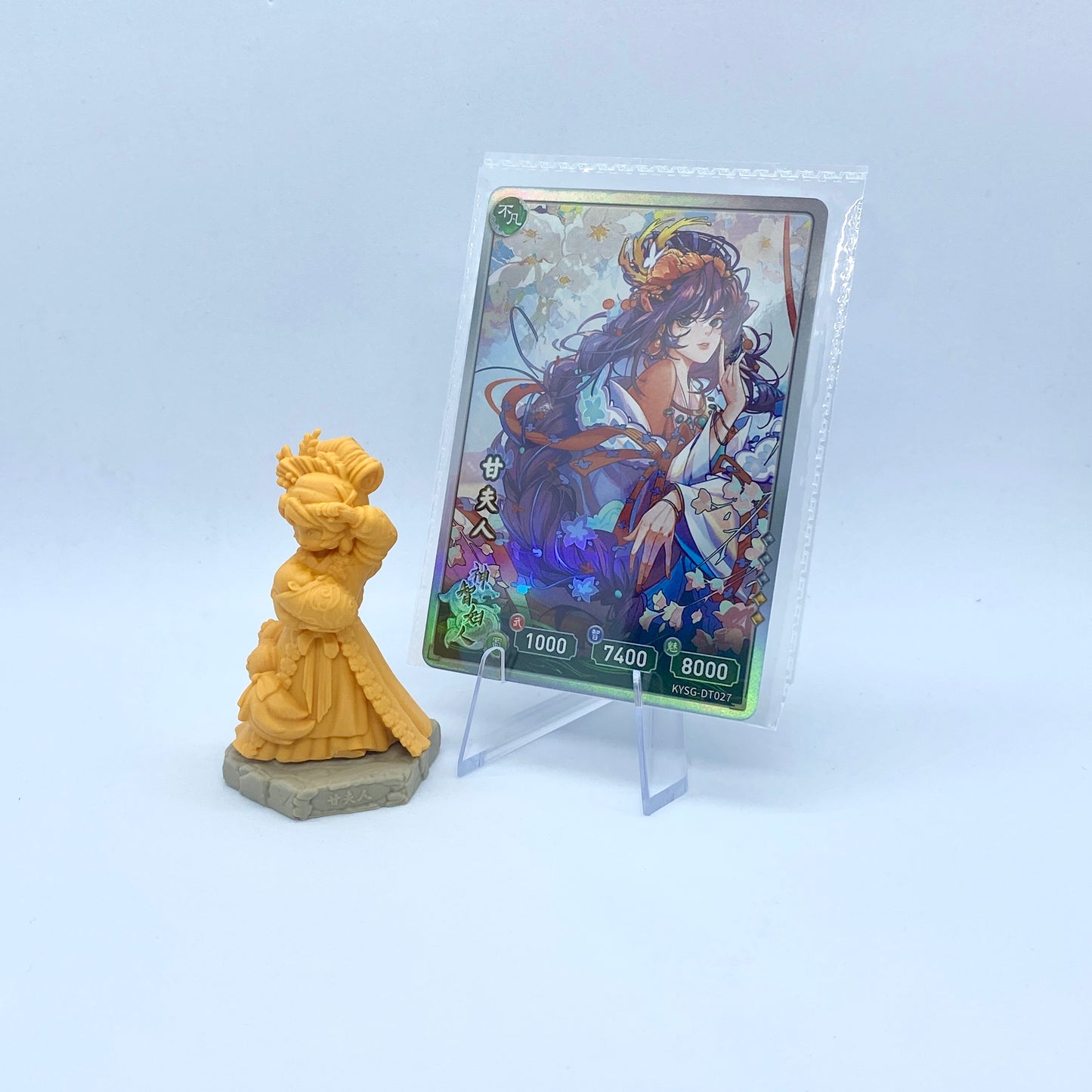 Wave 2 Rubber Figurine and Card