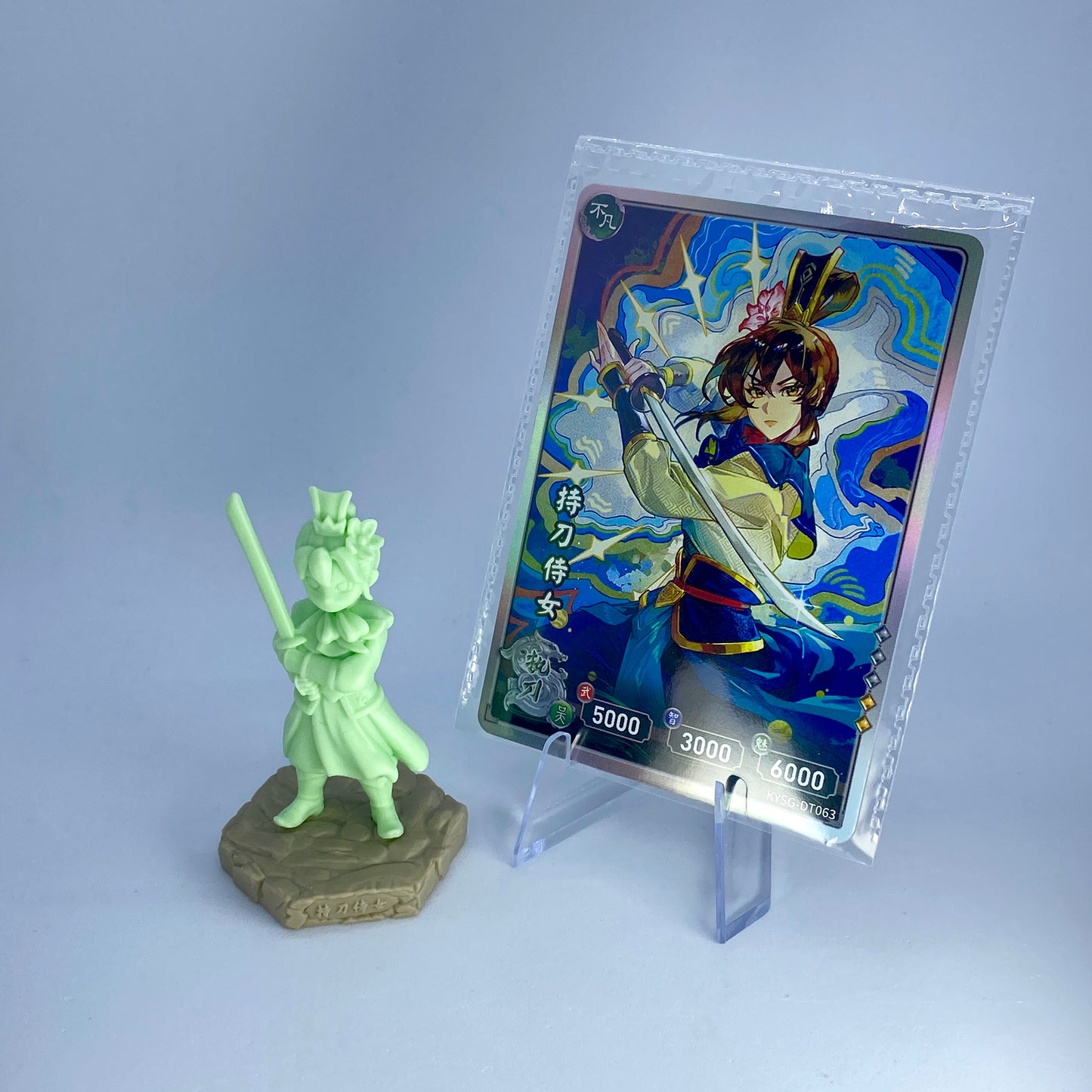 Figurine et carte en caoutchouc KAYOU Three Kingdoms (4e vague)