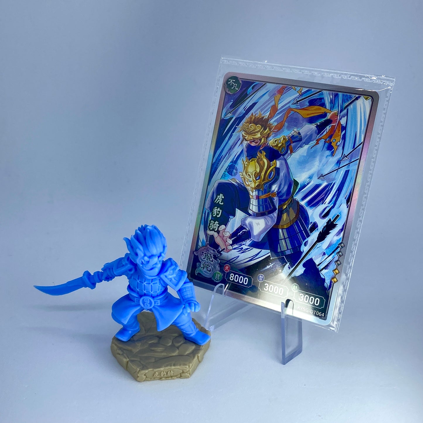 Figurine et carte en caoutchouc KAYOU Three Kingdoms (4e vague)