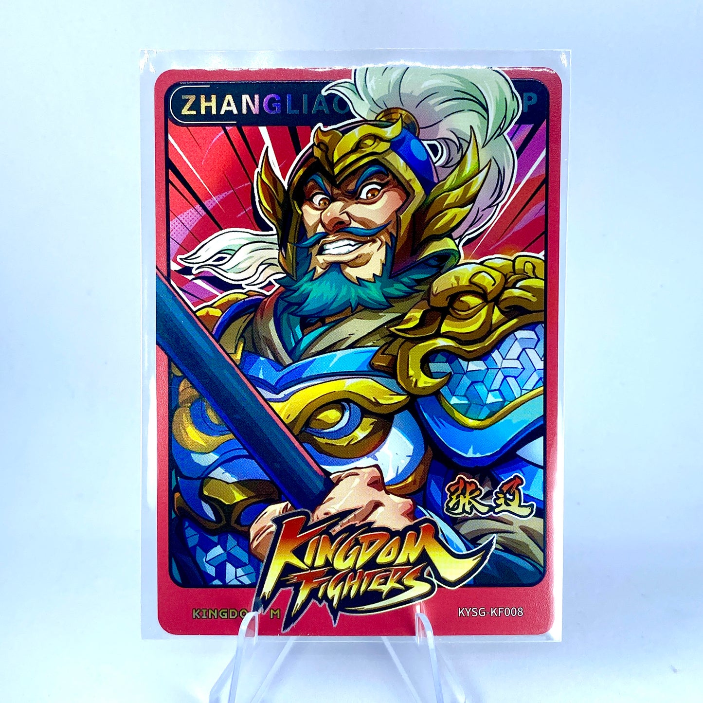 KAYOU Three Kingdoms Tier 5 Character Set (001-016)