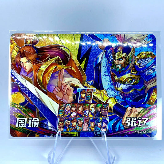 KAYOU Three Kingdoms L3 Quarter-Final Set (025-028) - FansTradingCards