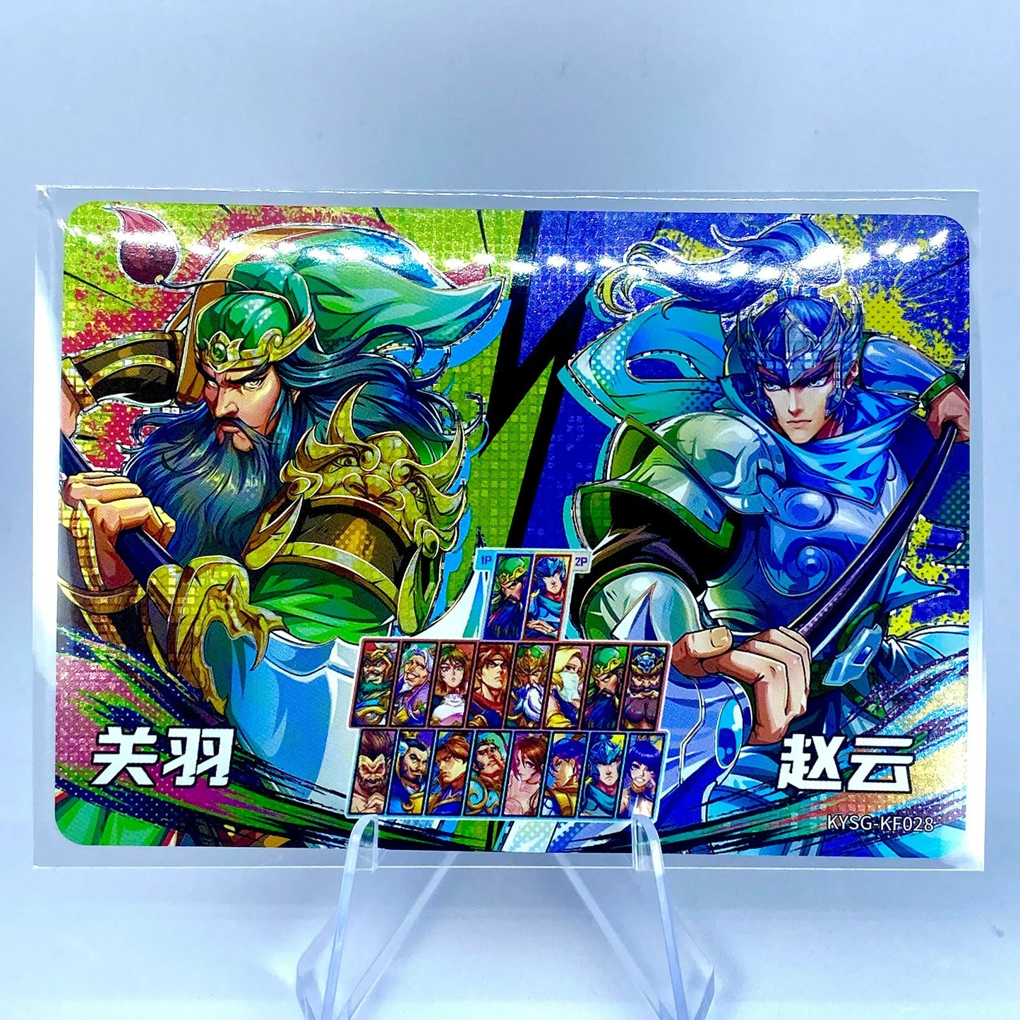 KAYOU Three Kingdoms L3 Quarter-Final Set (025-028) - FansTradingCards