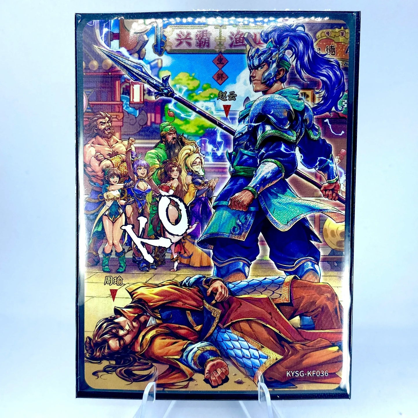 KAYOU Three Kingdoms L4 Final Set (033-036) - FansTradingCards