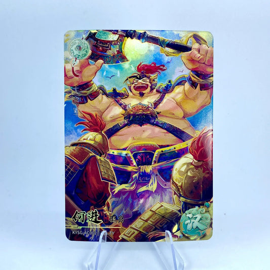 KAYOU Three Kingdoms L2 Green Ruby Set (Waves 1-3) - FansTradingCards