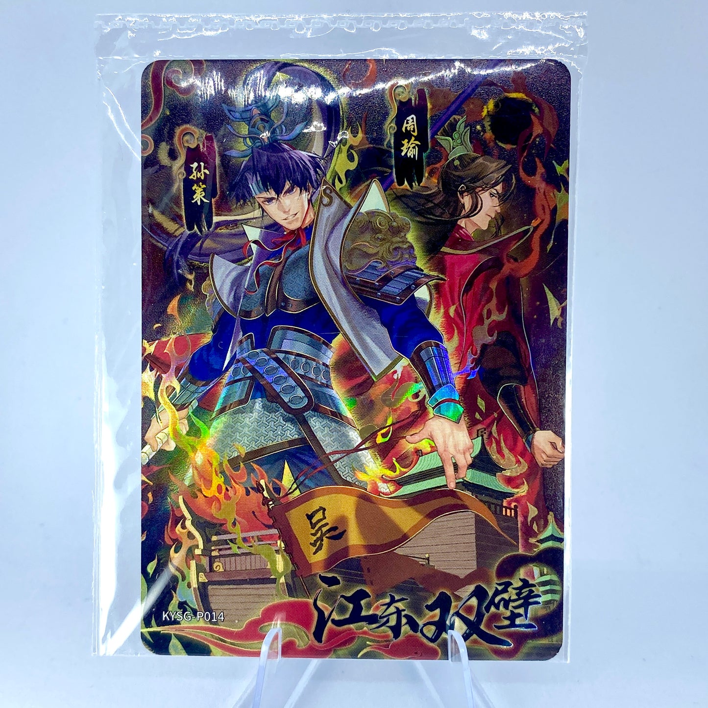 KAYOU Three Kingdoms Promo Card (001-099)