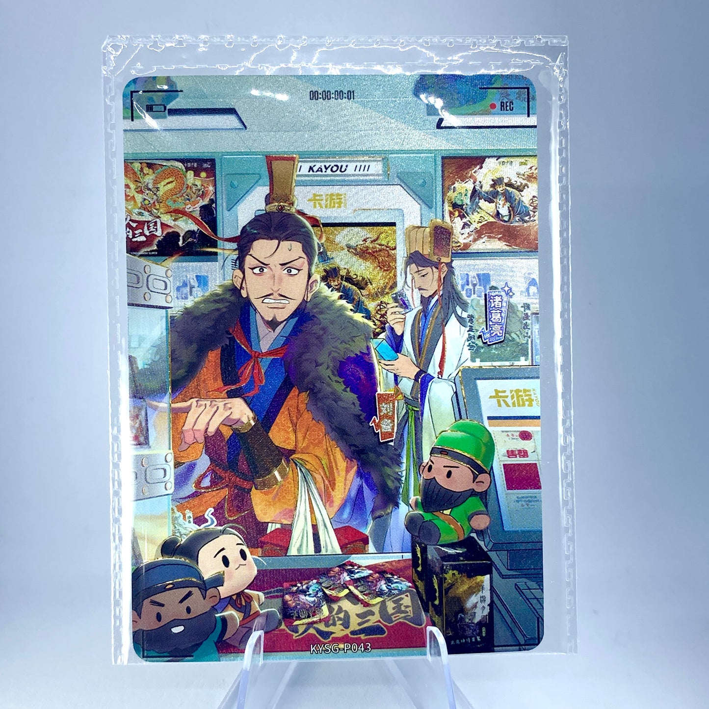 KAYOU Three Kingdoms Promo Card (001-099)
