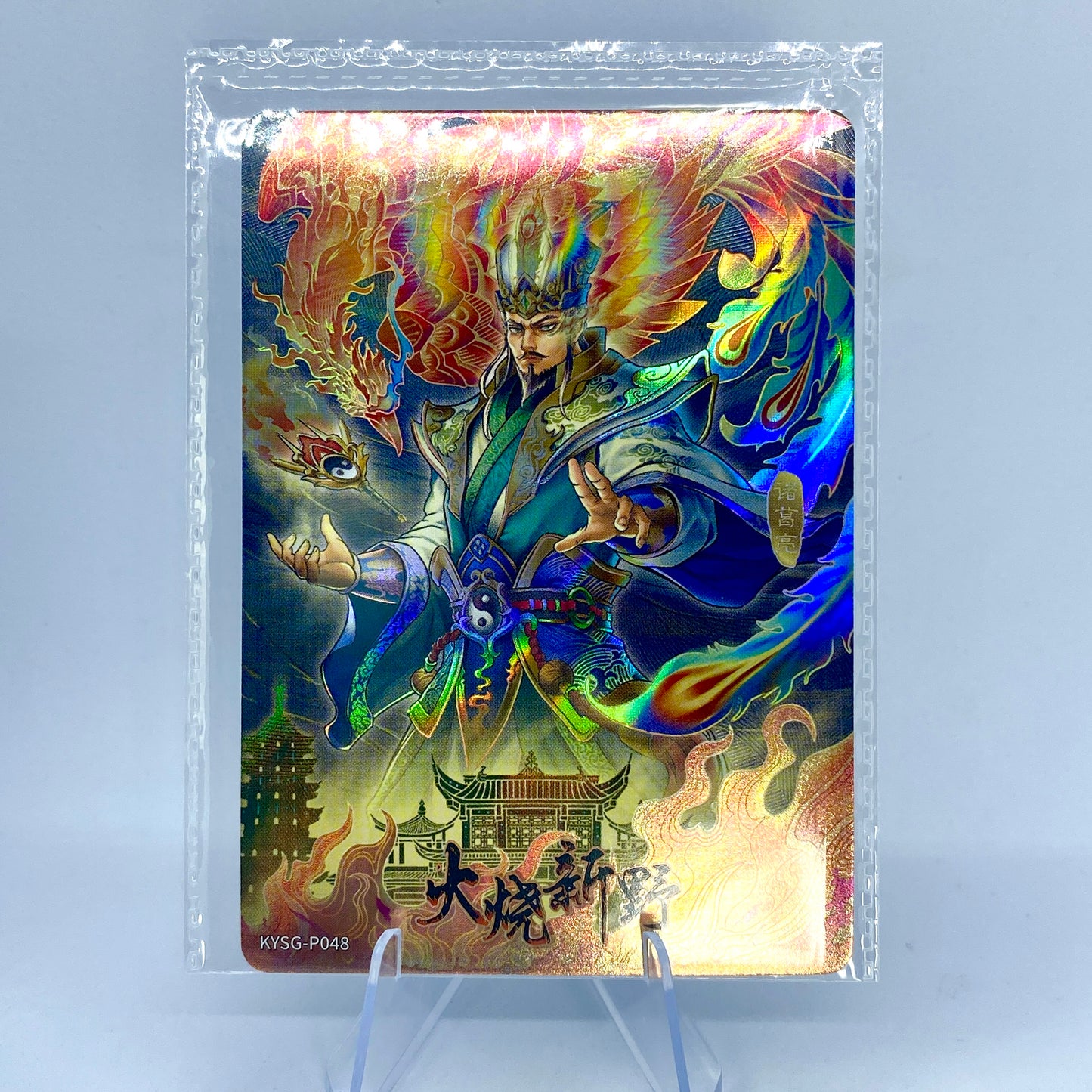 KAYOU Three Kingdoms Promo Card (001-099)