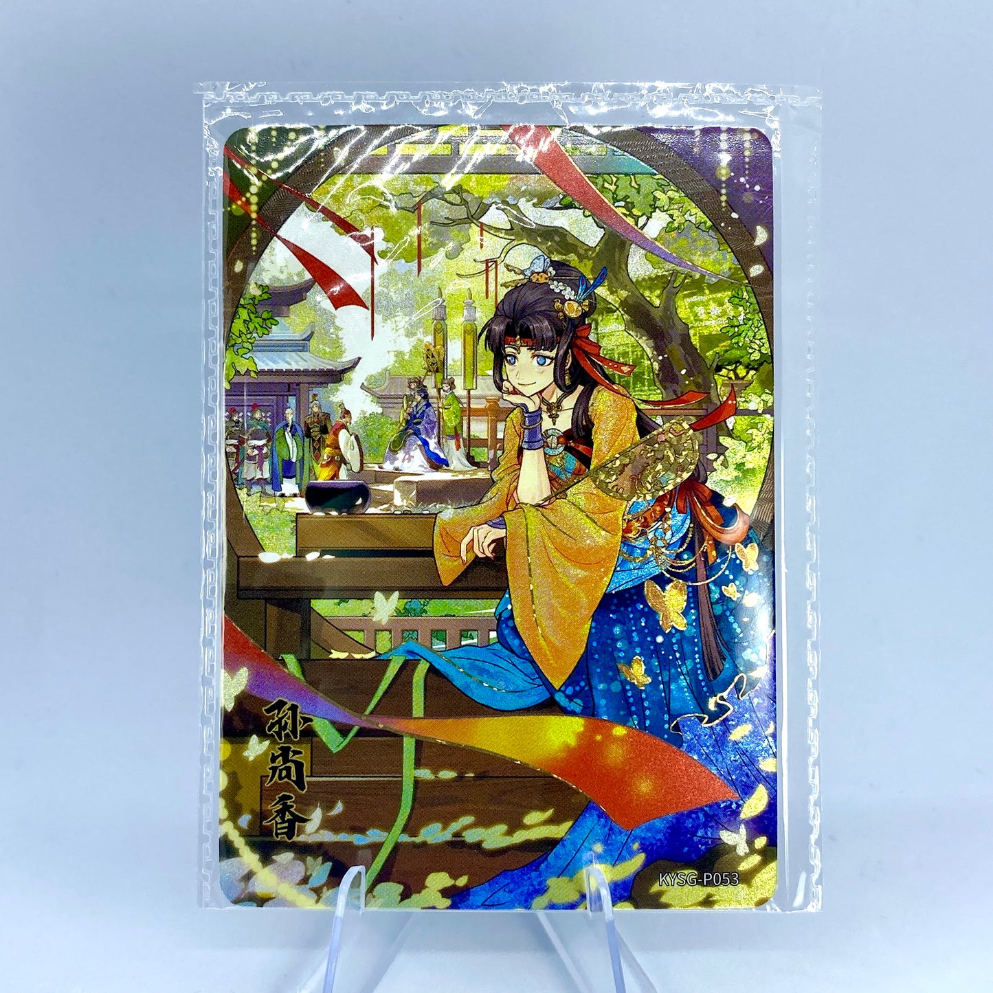 KAYOU Three Kingdoms Promo Card (001-099)