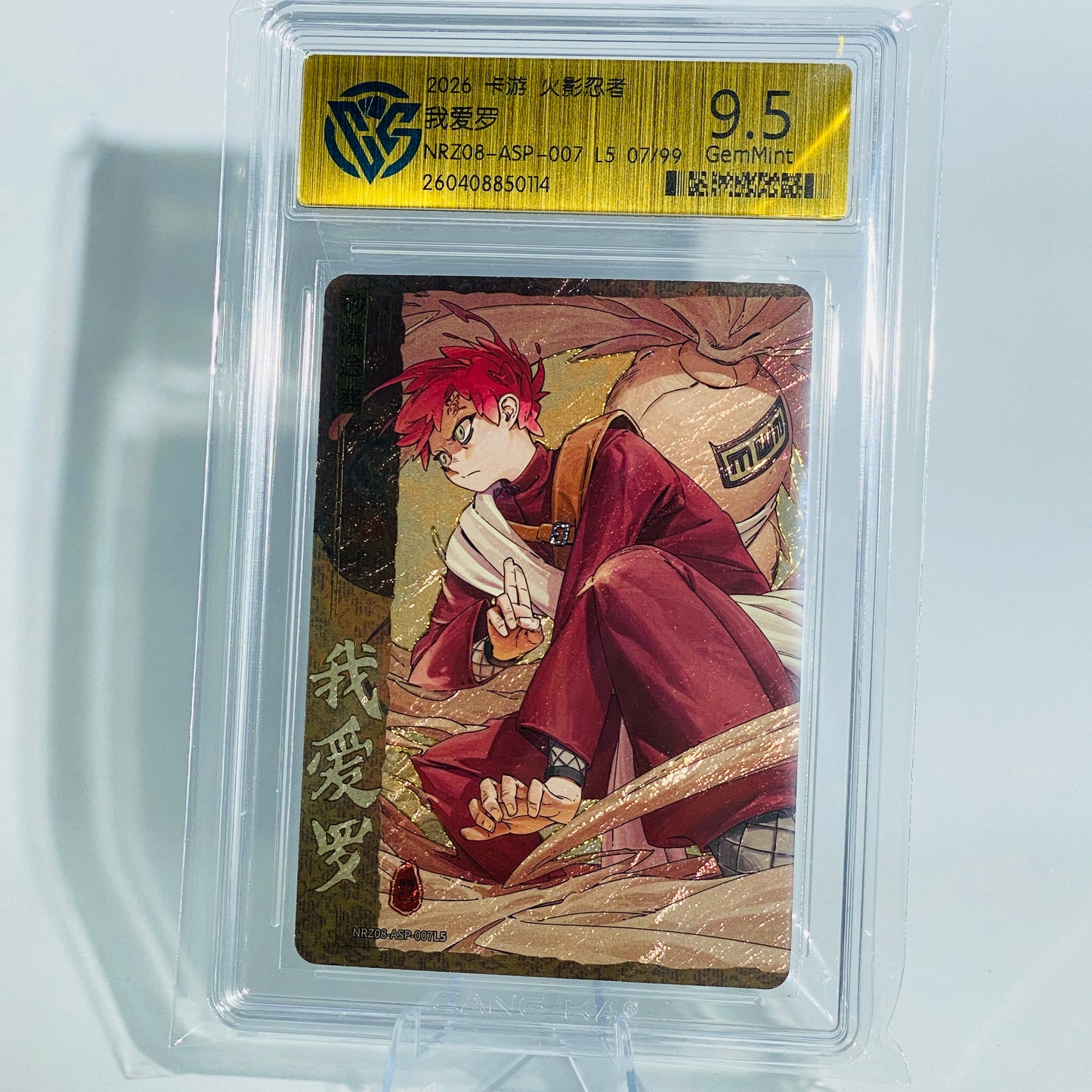 KAYOU Naruto T4W8 Serialized ASP - Gaara (07/99)(Pull-Rate: 1/4483.6)