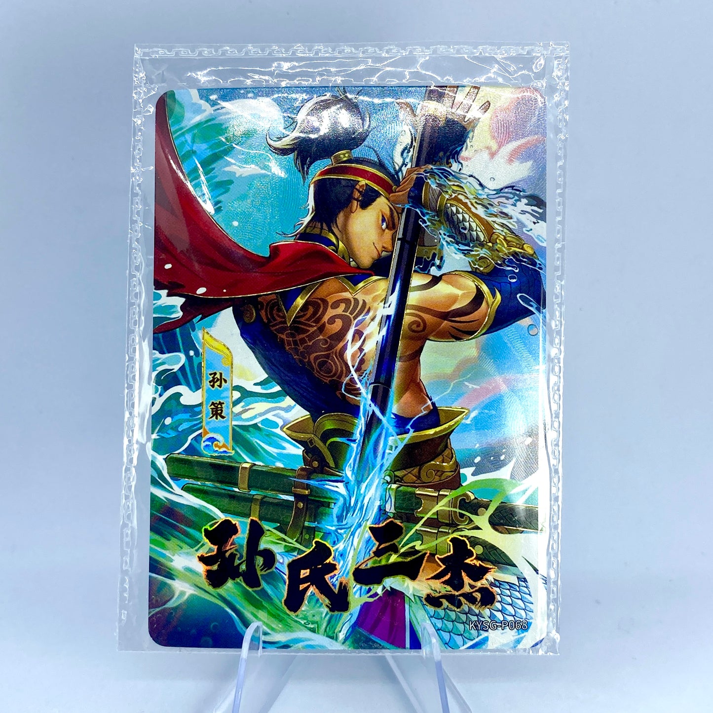 KAYOU Three Kingdoms Promo Card (001-099)