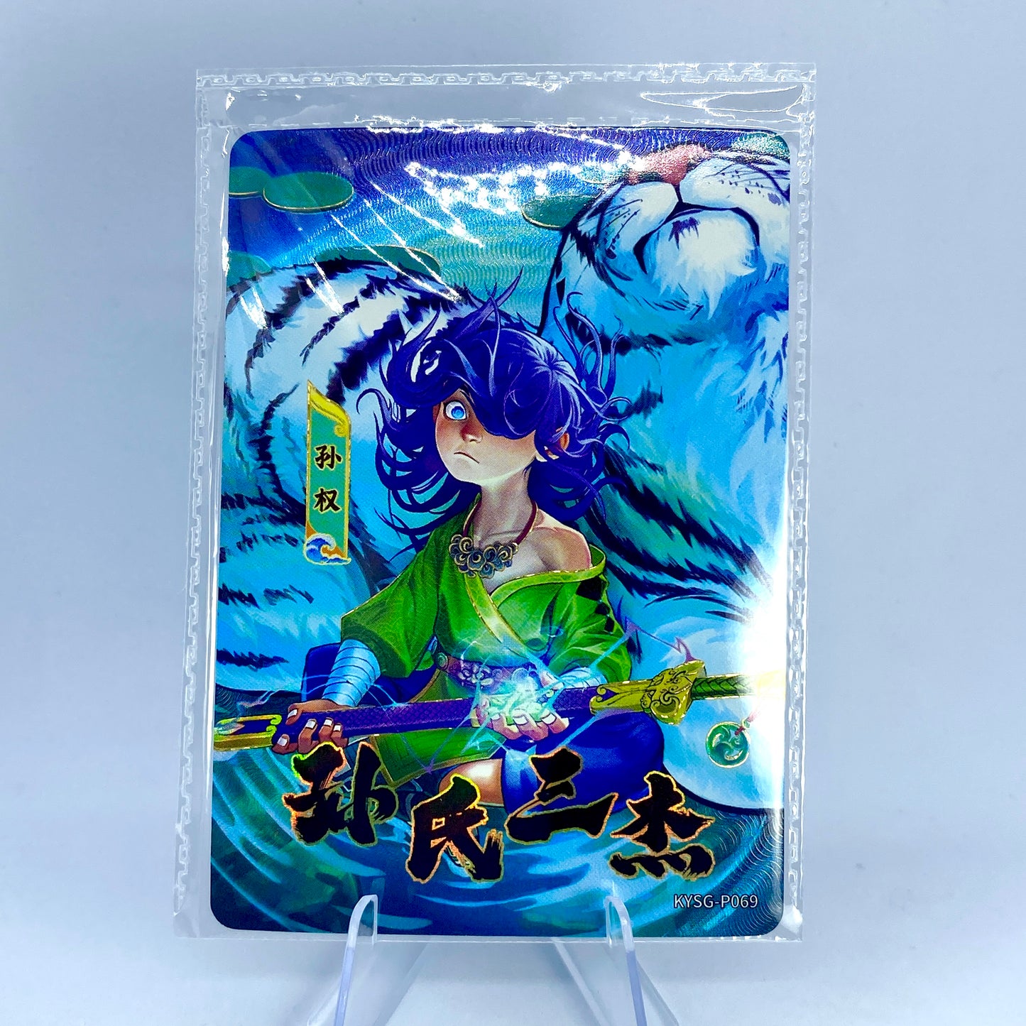 KAYOU Three Kingdoms Promo Card (001-099)