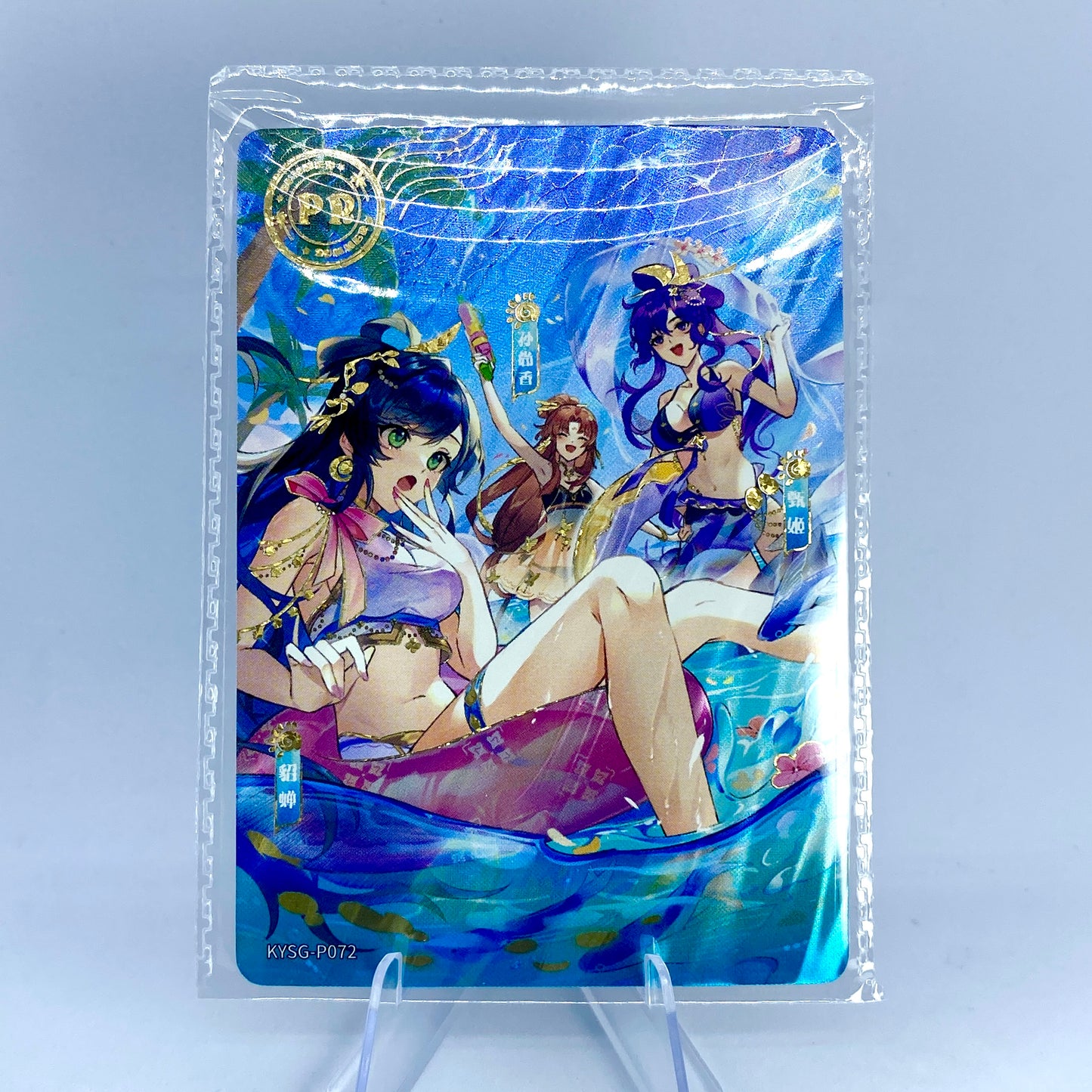 KAYOU Three Kingdoms Promo Card (001-099)
