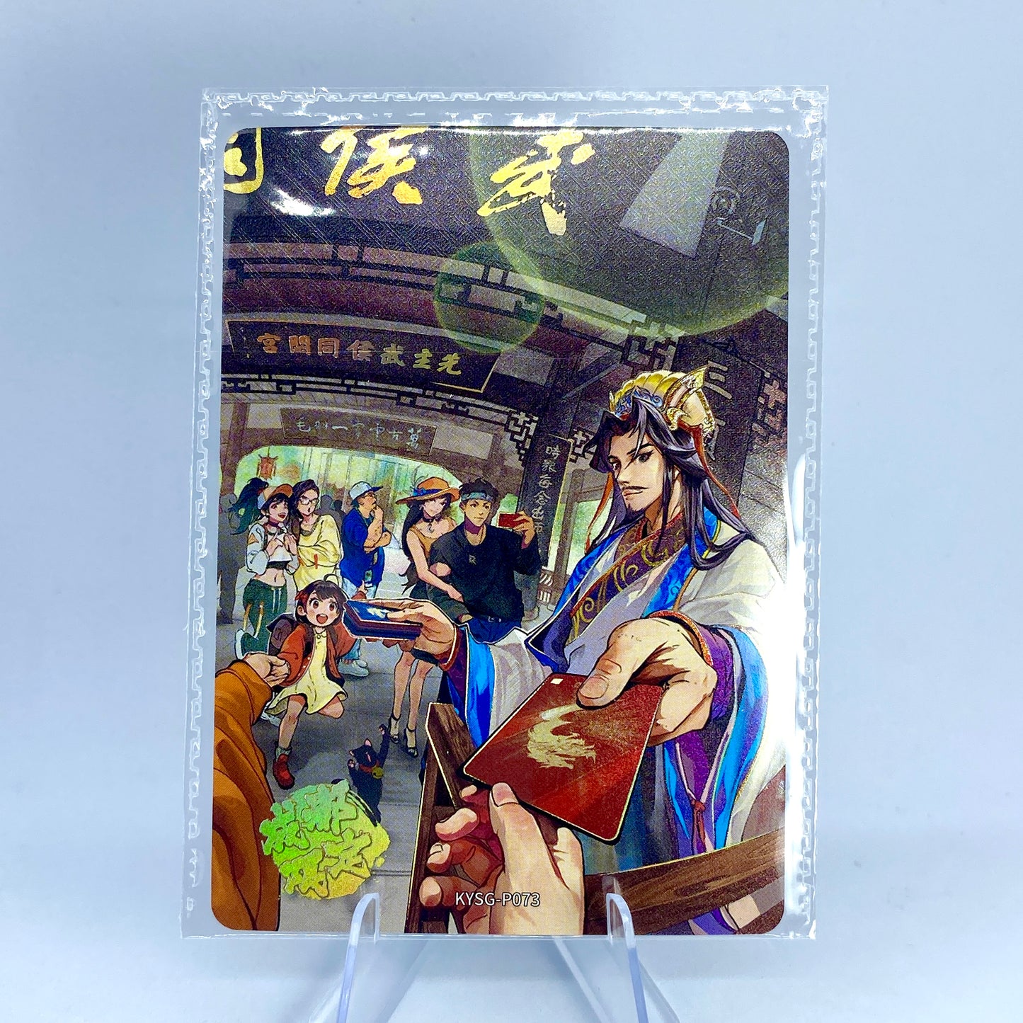 KAYOU Three Kingdoms Promo Card (001-099)