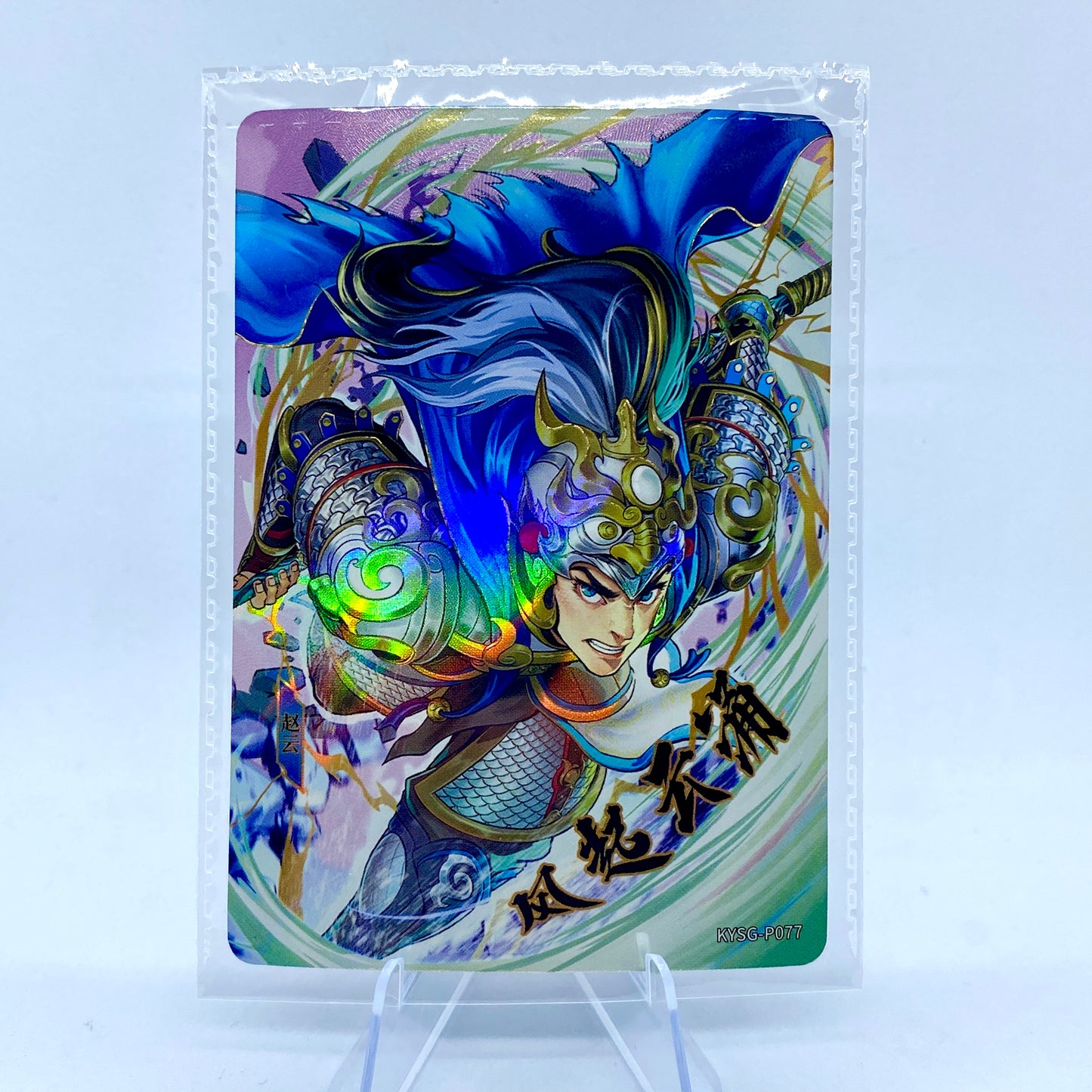 KAYOU Three Kingdoms Promo Card (001-099)
