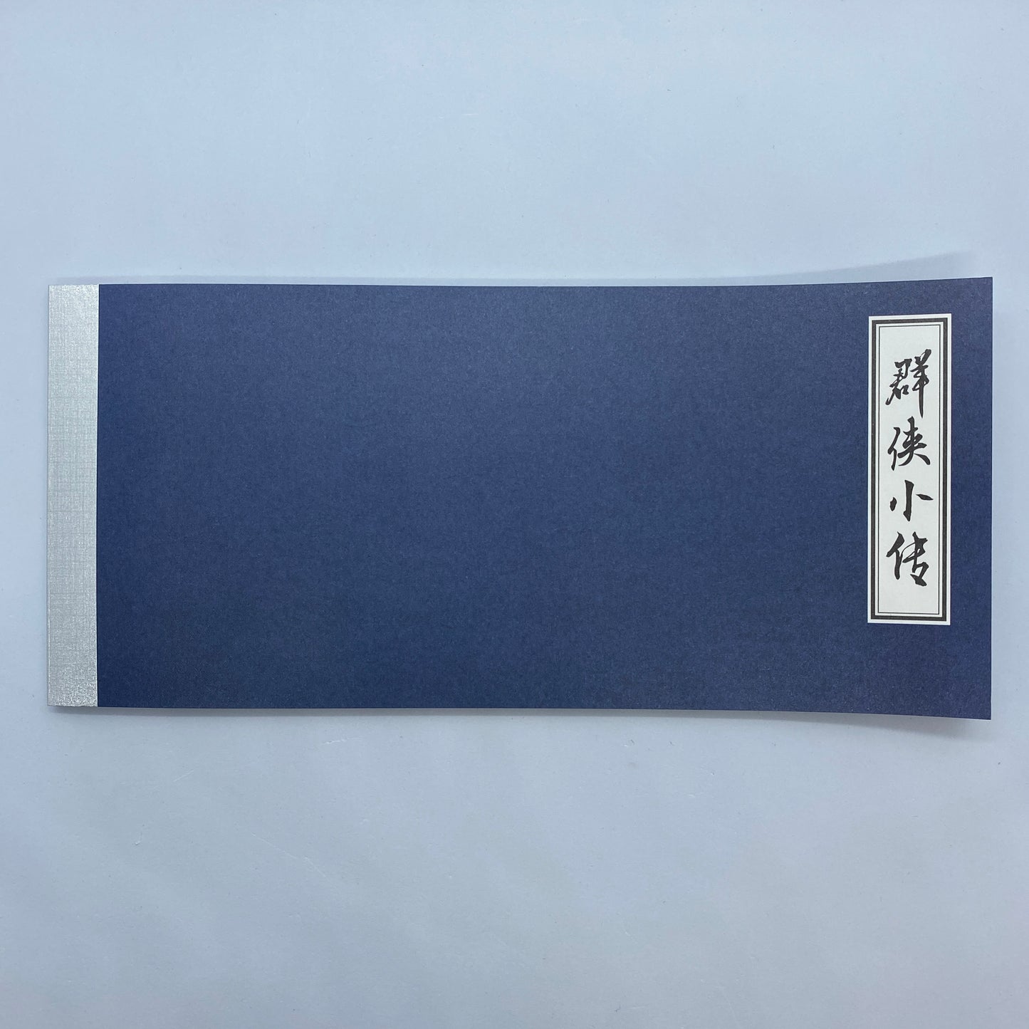 KAYOU Condor Heroes Part I - Designer's Handbook