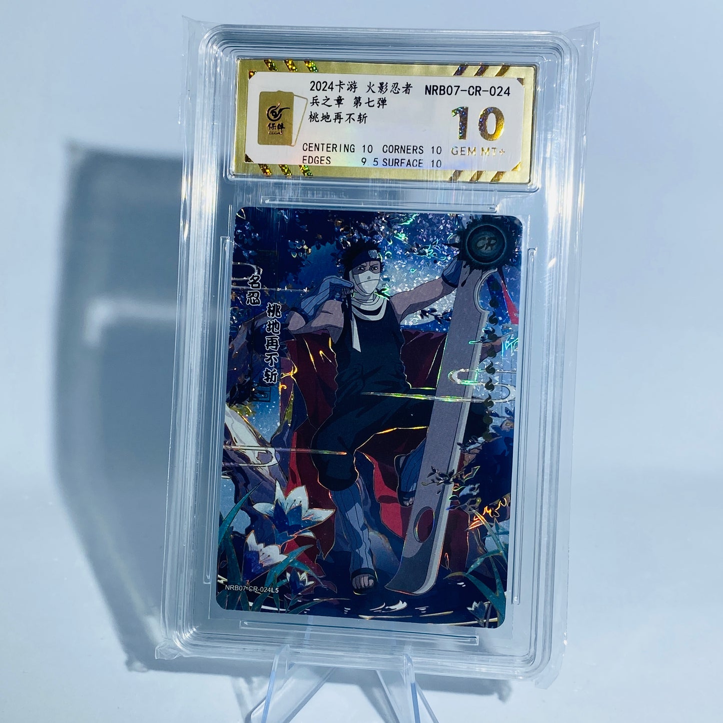 KAYOU Naruto T2W7 CR Zabuza (Golden Gem Mint 10)