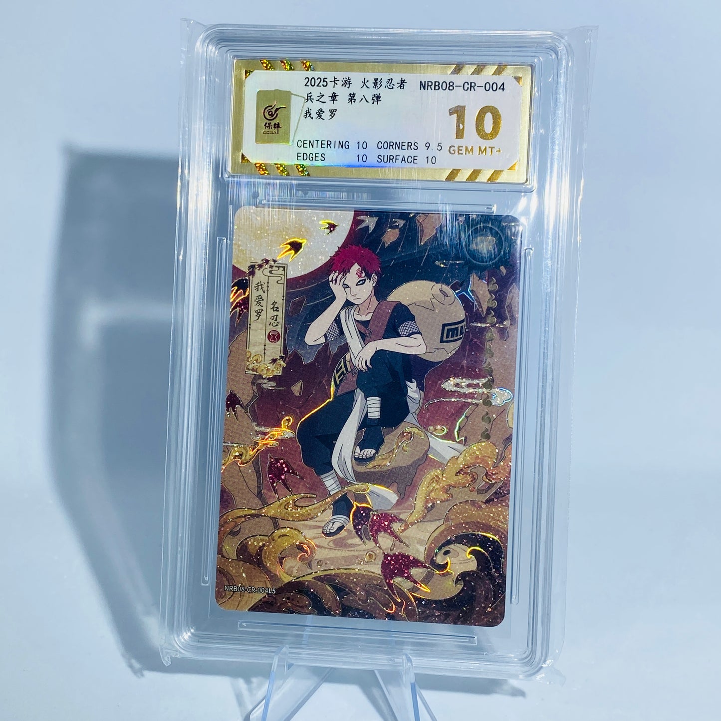 KAYOU Naruto T2W8 CR Gaara (Golden Gem Mint 10)