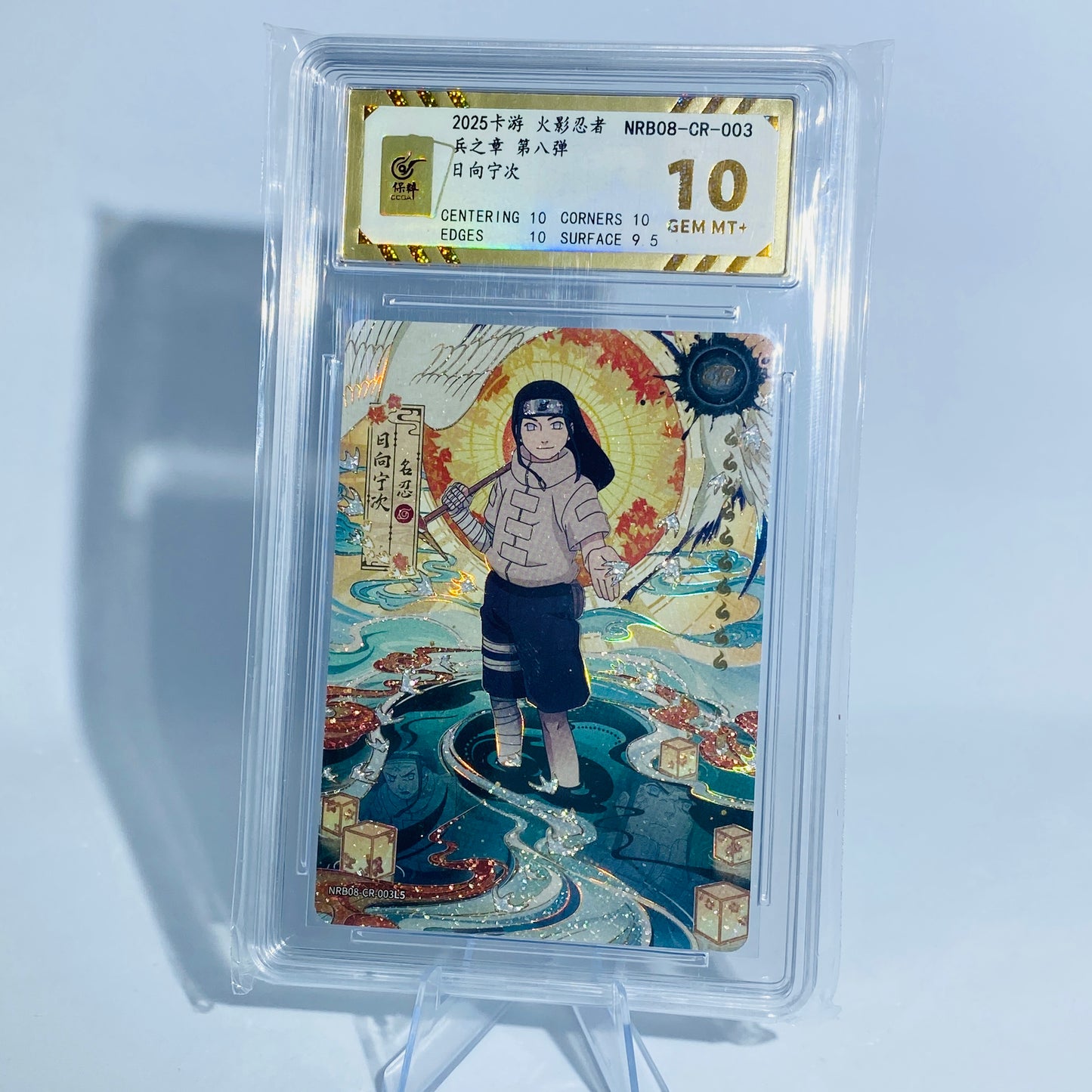 KAYOU Naruto T2W8 CR Neji (Golden Gem Mint 10)