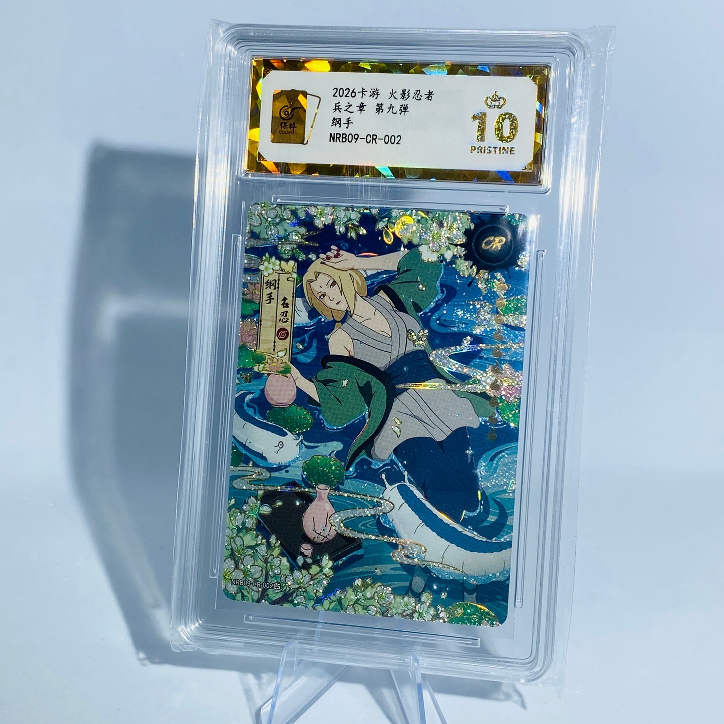 KAYOU Naruto T2W9 CR Tsunade (Golden Pristine 10)