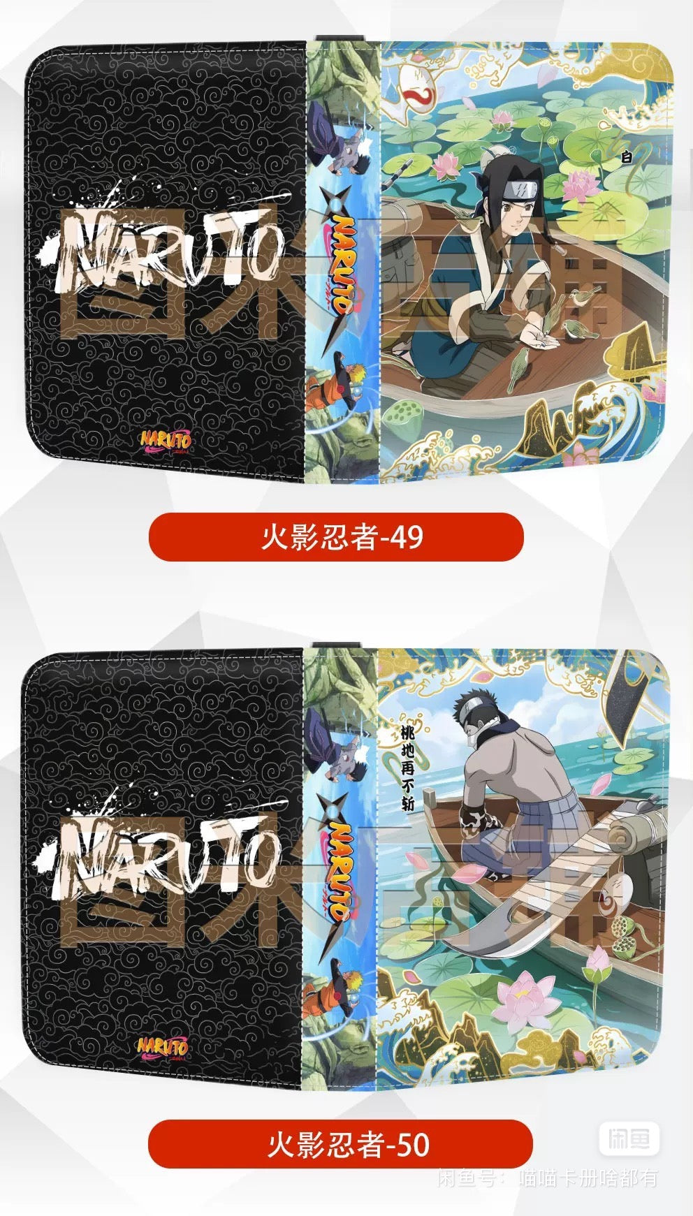 Carpeta de carga lateral NARUTO 3x3