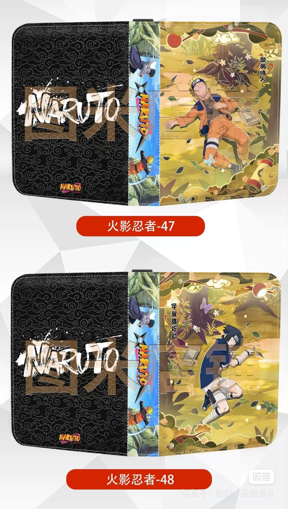 Carpeta de carga lateral NARUTO 3x3