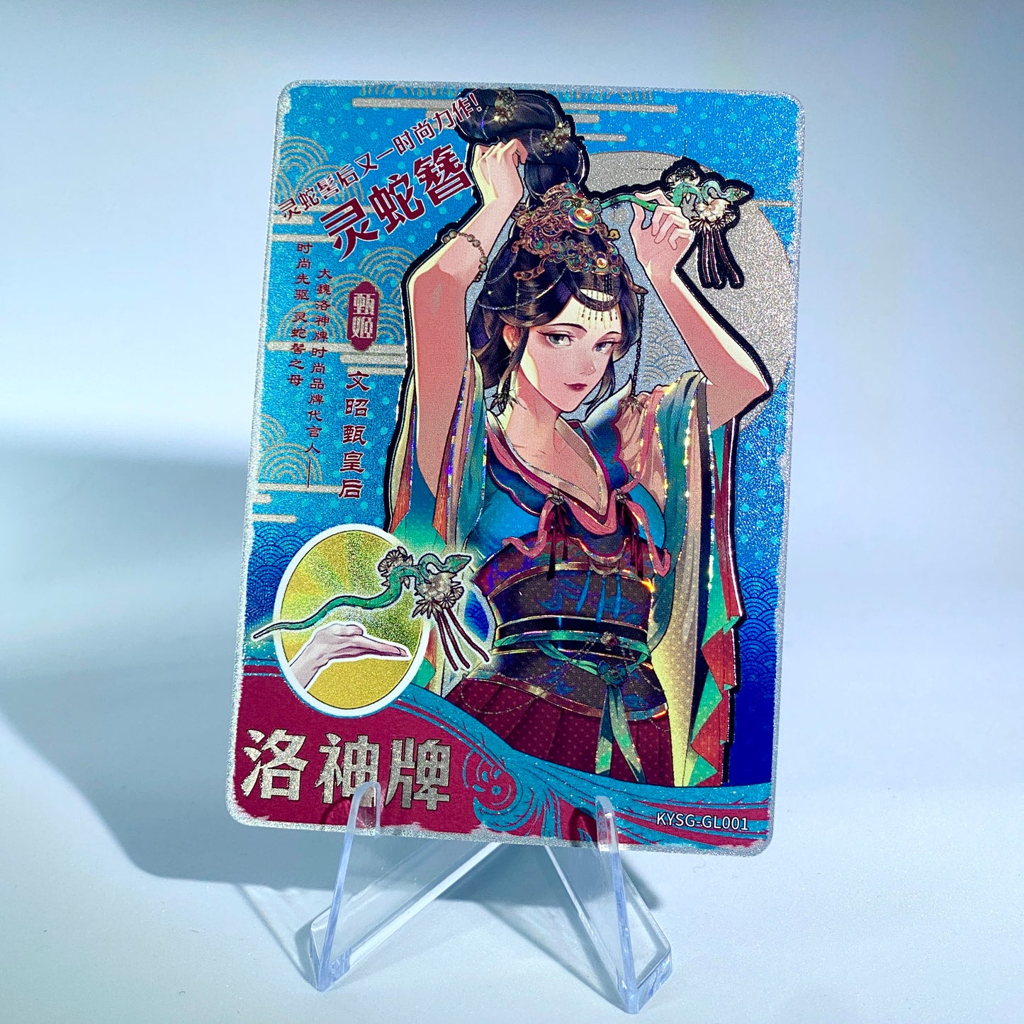 KAYOU Three Kingdoms Tier 3 Classic Set