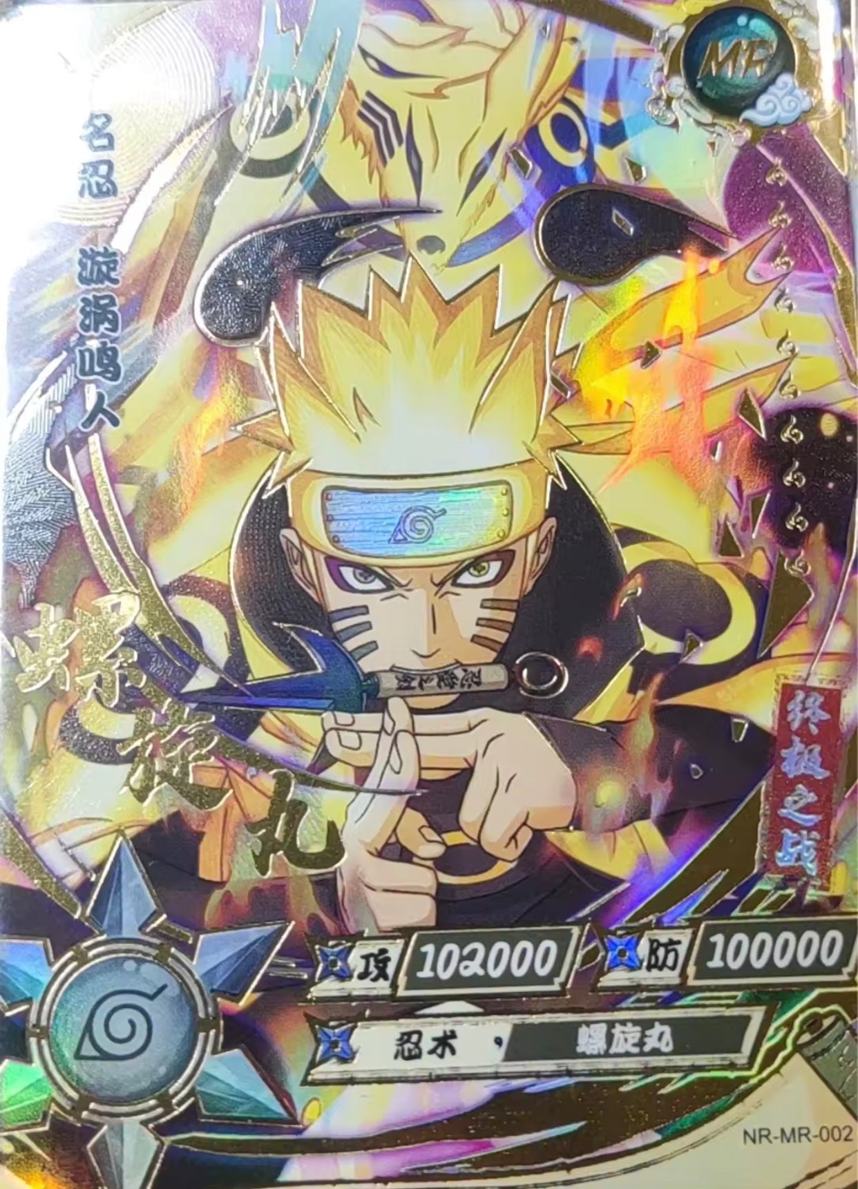 Conjunto MR de nivel 2 de KAYOU (001-072)