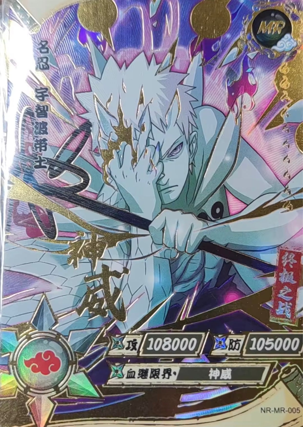 Conjunto MR de nivel 2 de KAYOU (001-072)