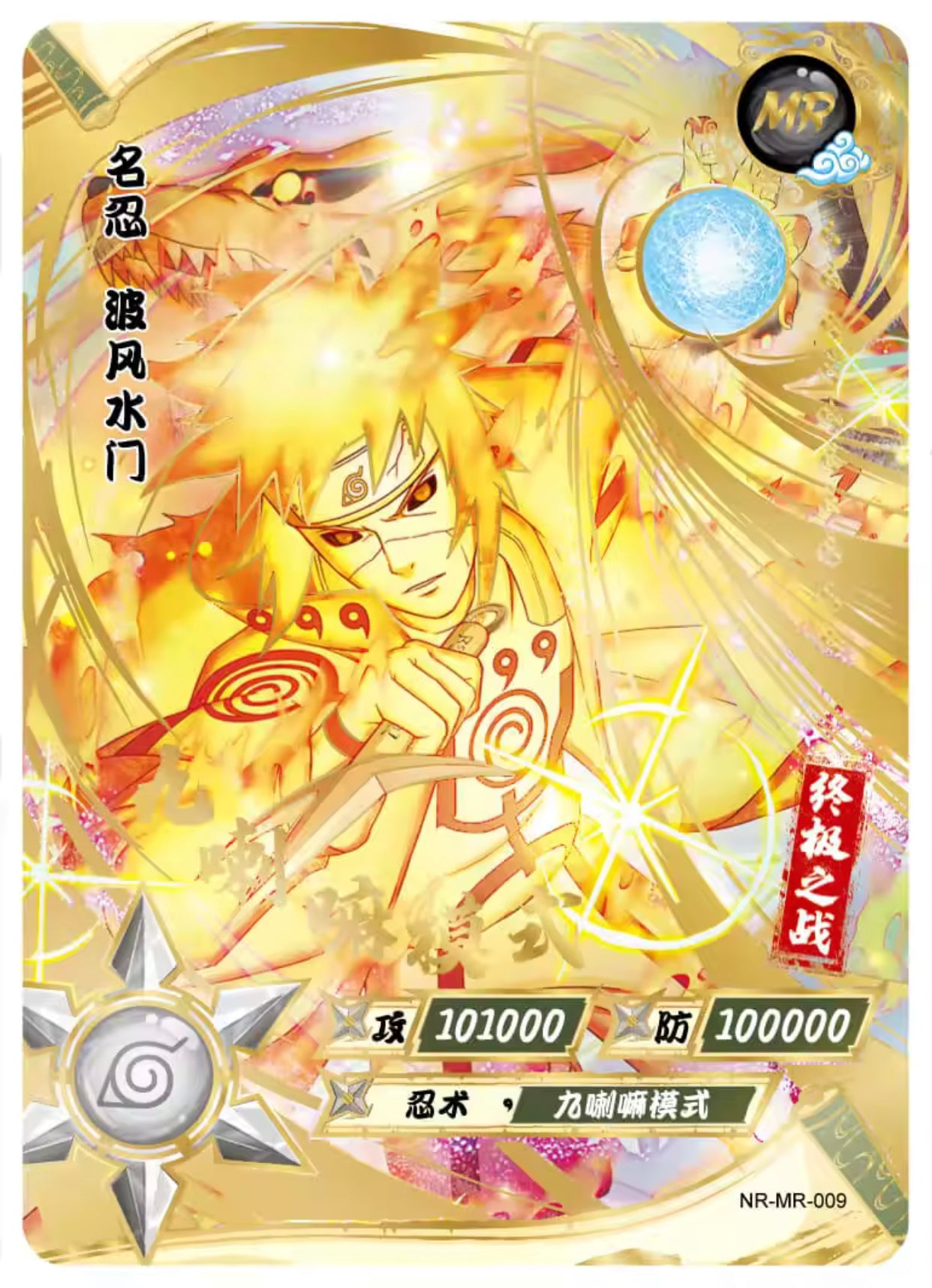 Conjunto MR de nivel 2 de KAYOU (001-072)