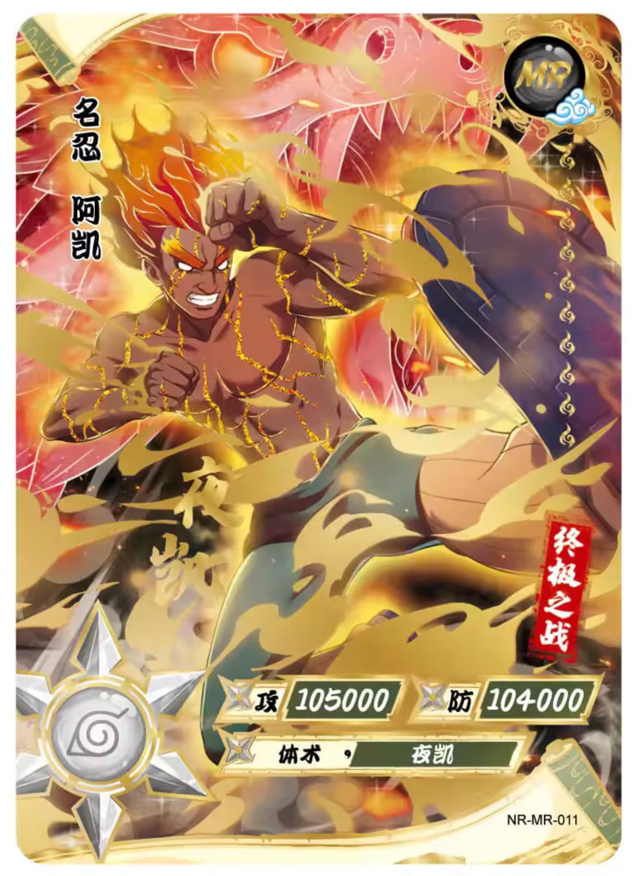 Conjunto MR de nivel 2 de KAYOU (001-072)