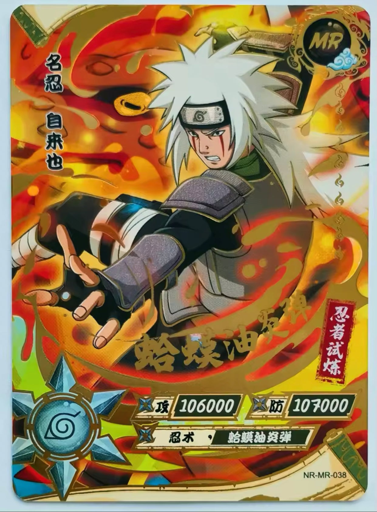 Conjunto MR de nivel 2 de KAYOU (001-072)