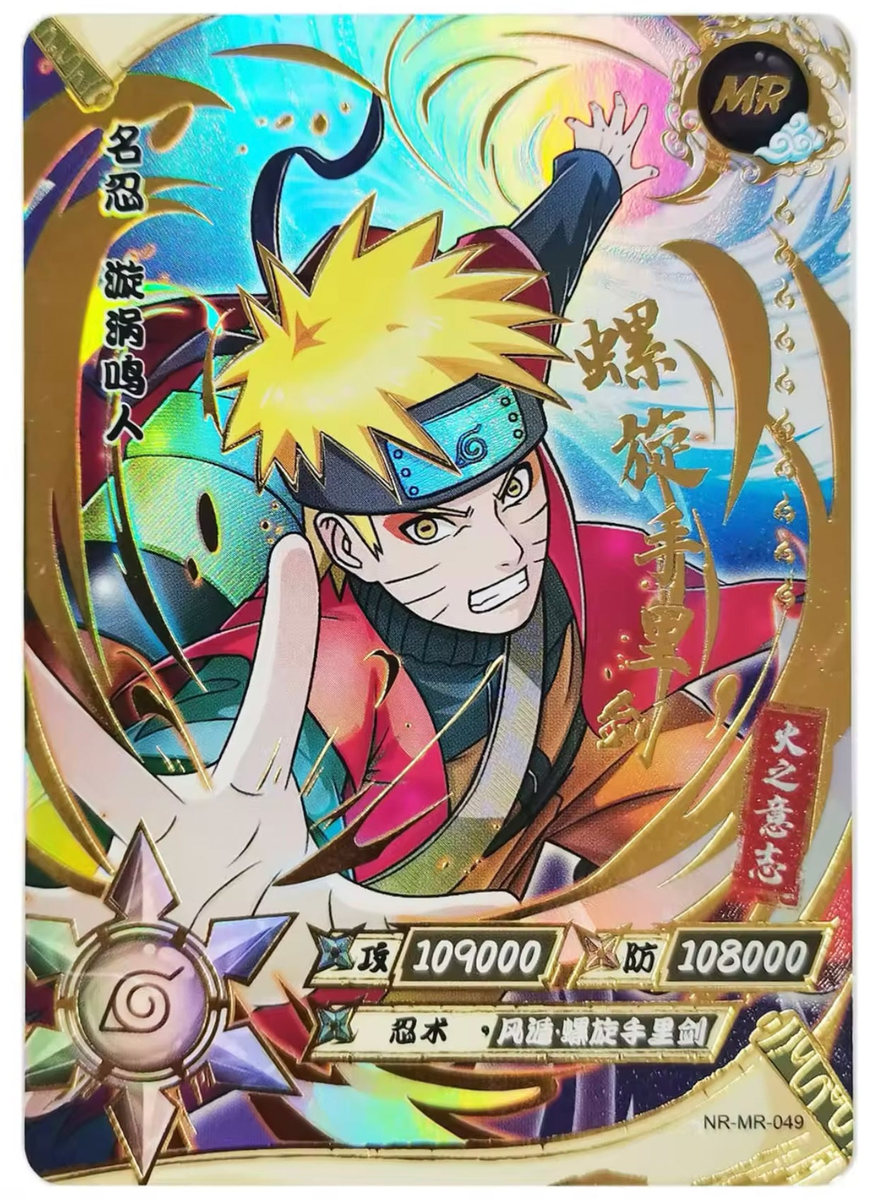 Conjunto MR de nivel 2 de KAYOU (001-072)