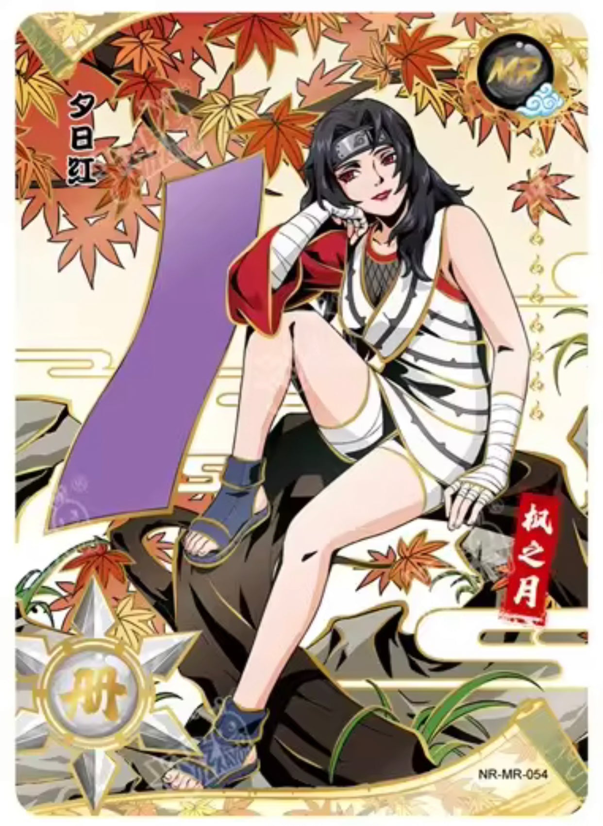 Conjunto MR de nivel 2 de KAYOU (001-072)