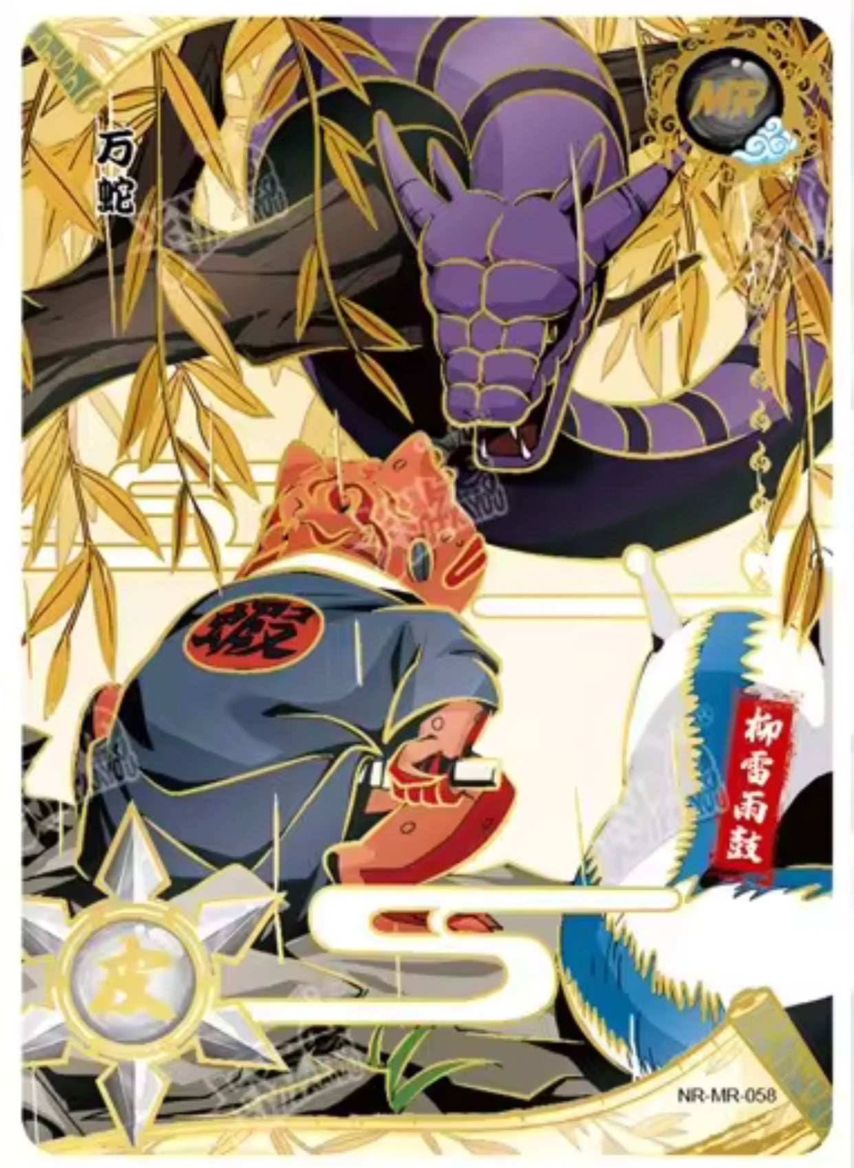 Conjunto MR de nivel 2 de KAYOU (001-072)