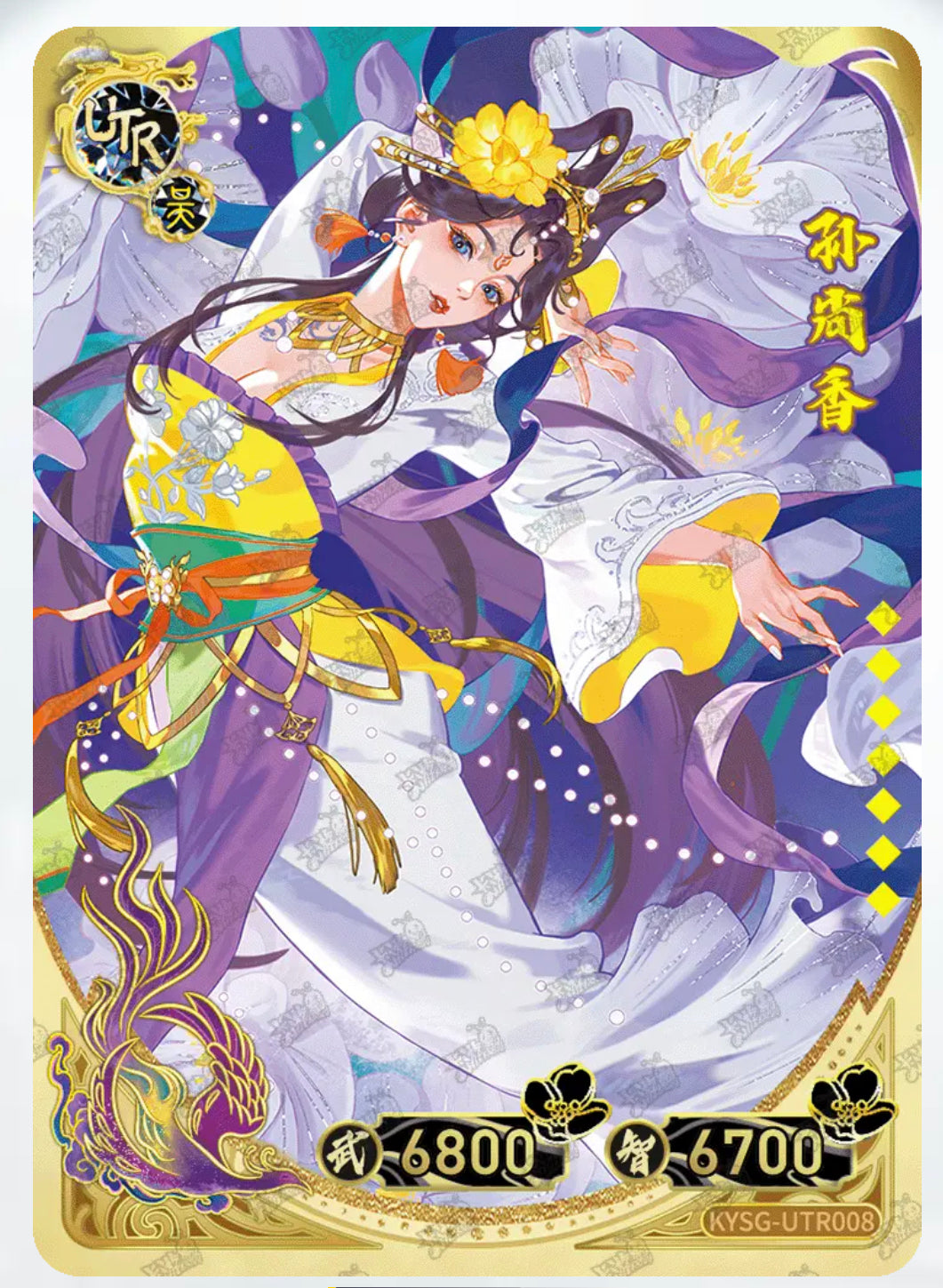 Conjunto UTR de nivel 1 de KAYOU TCG (001-016)
