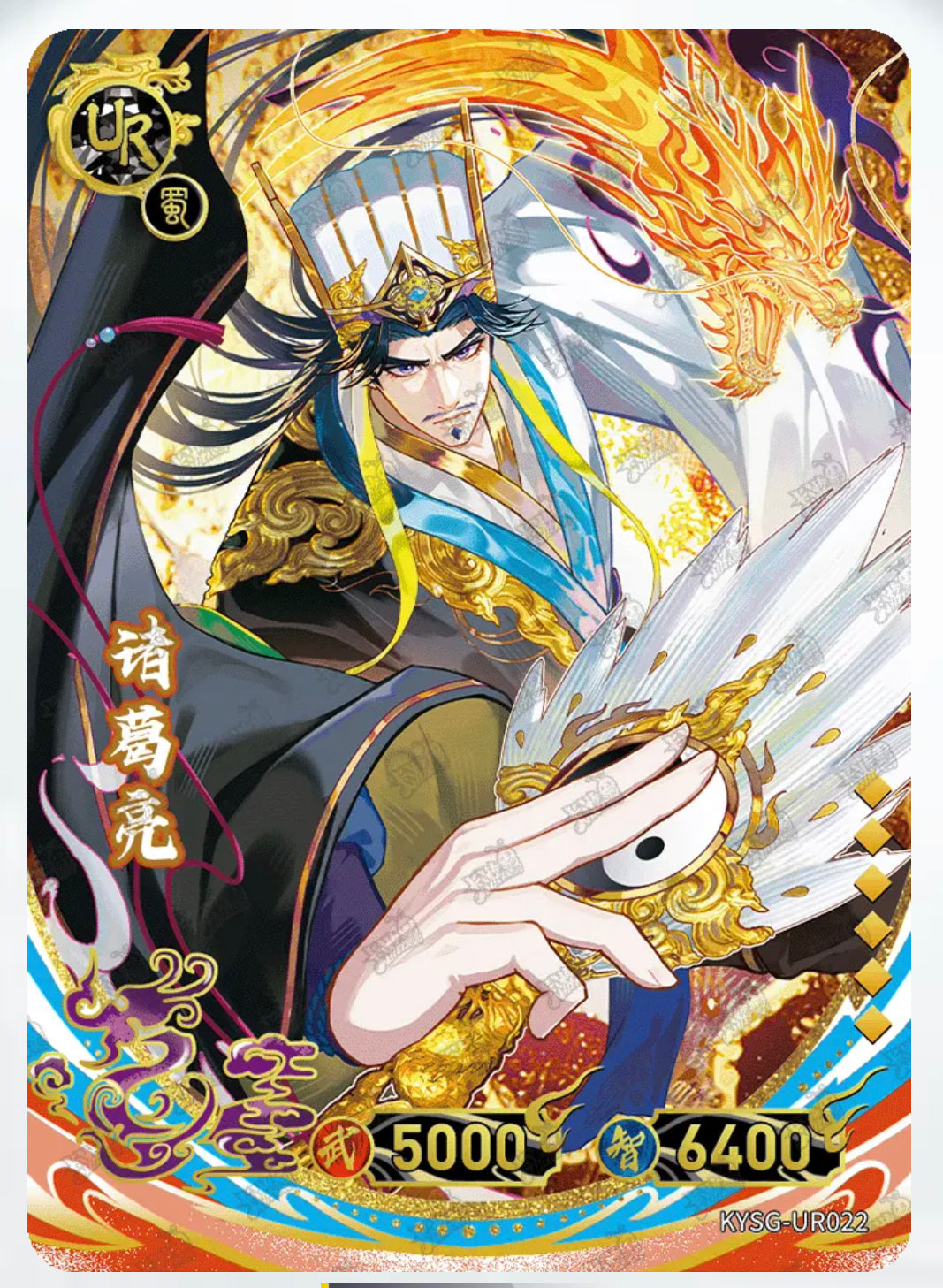 Conjunto UR de nivel 2 de KAYOU TCG (001-032)