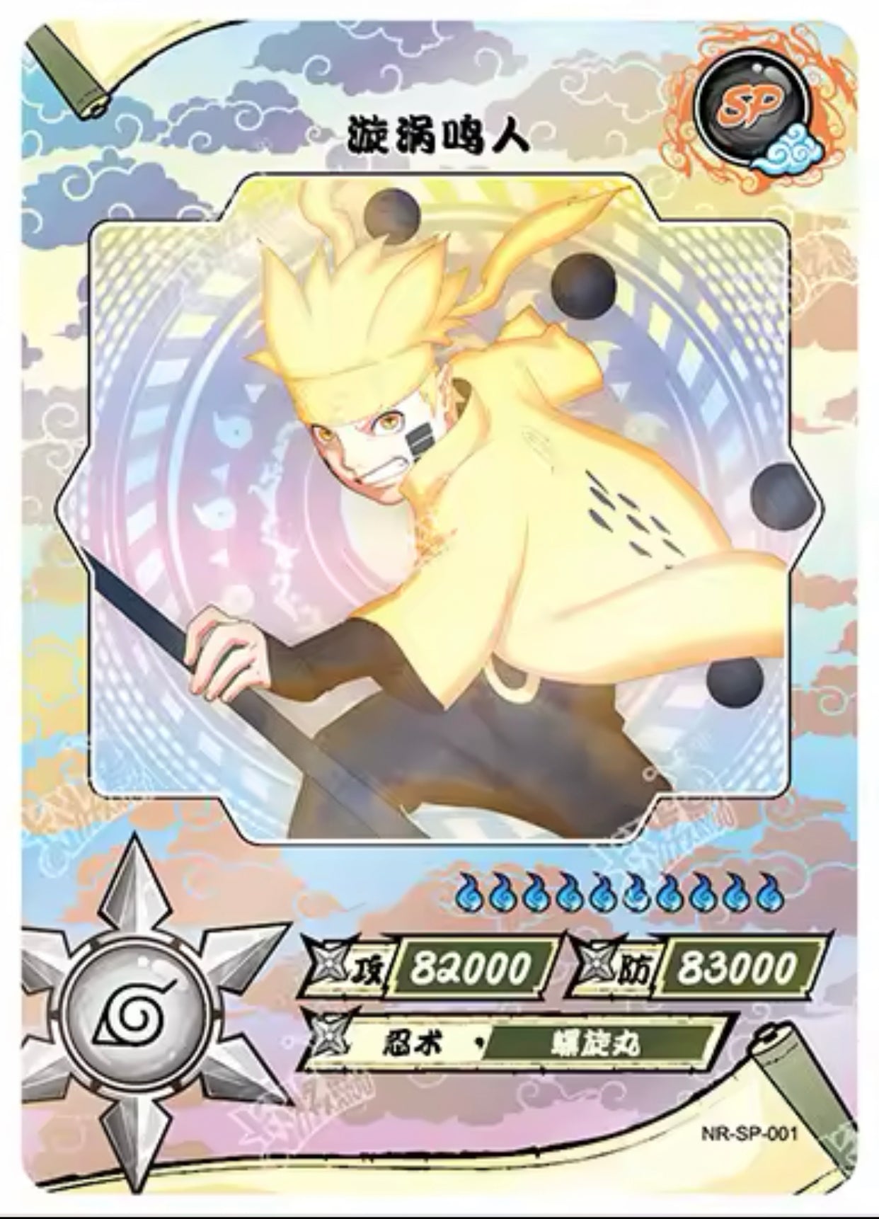 Conjunto KAYOU Tier 2 SP (001-077)