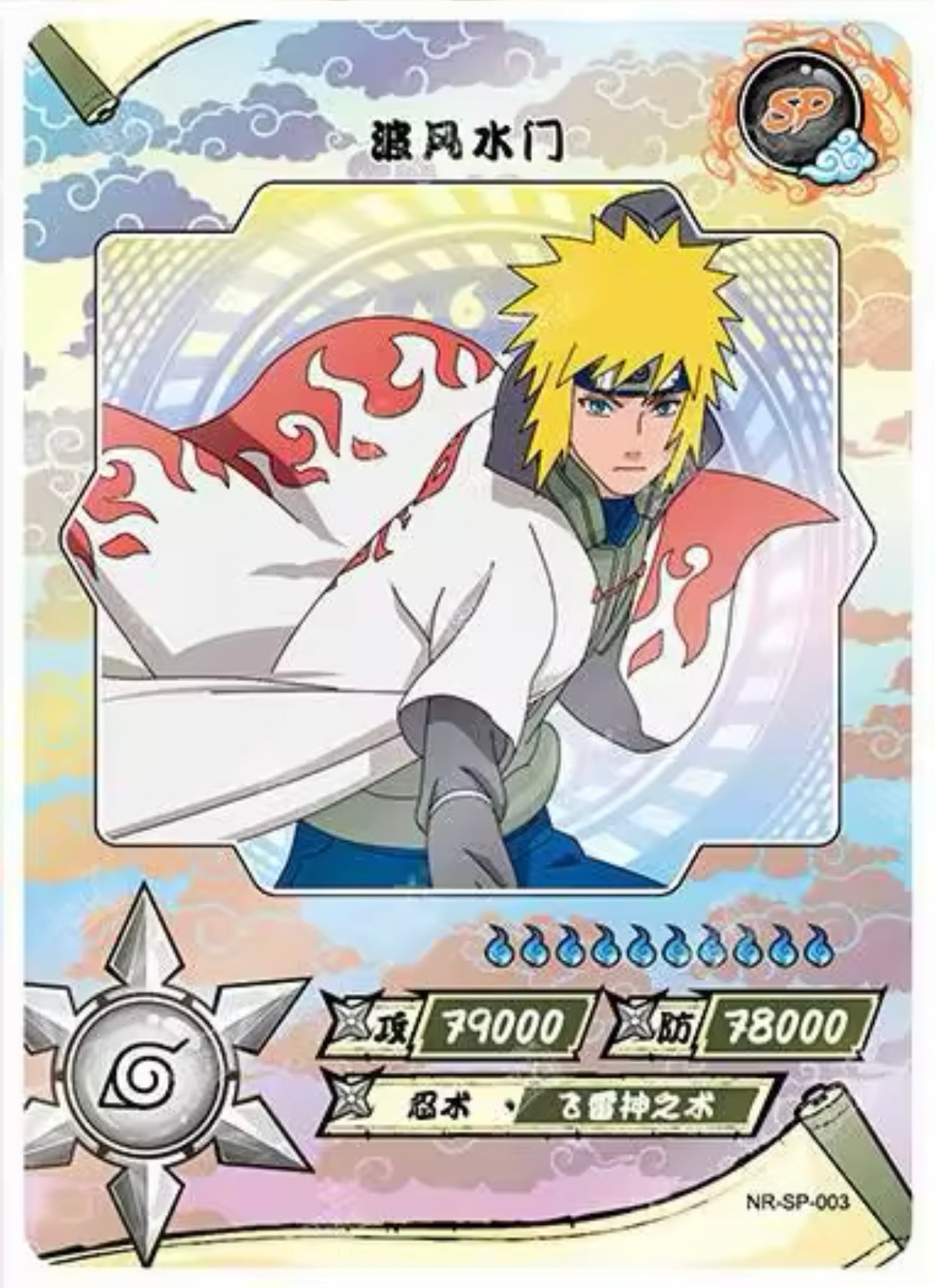Conjunto KAYOU Tier 2 SP (001-077)