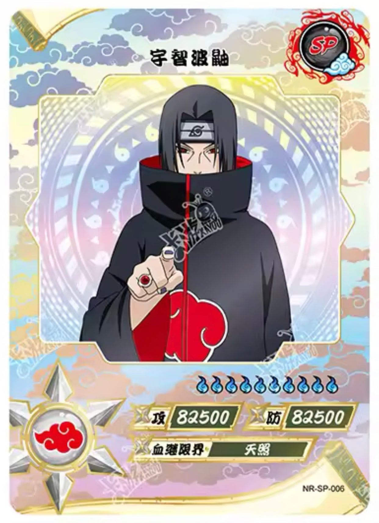 Conjunto KAYOU Tier 2 SP (001-077)