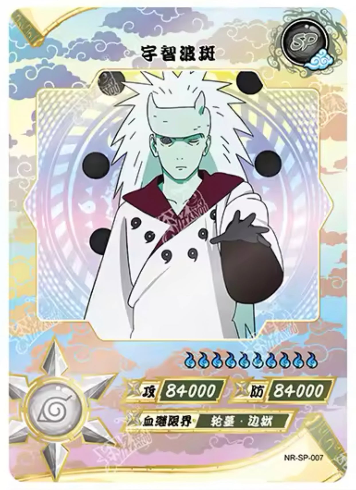 Conjunto KAYOU Tier 2 SP (001-077)