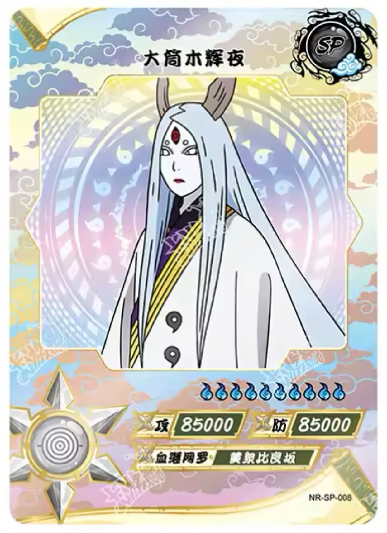 Conjunto KAYOU Tier 2 SP (001-077)
