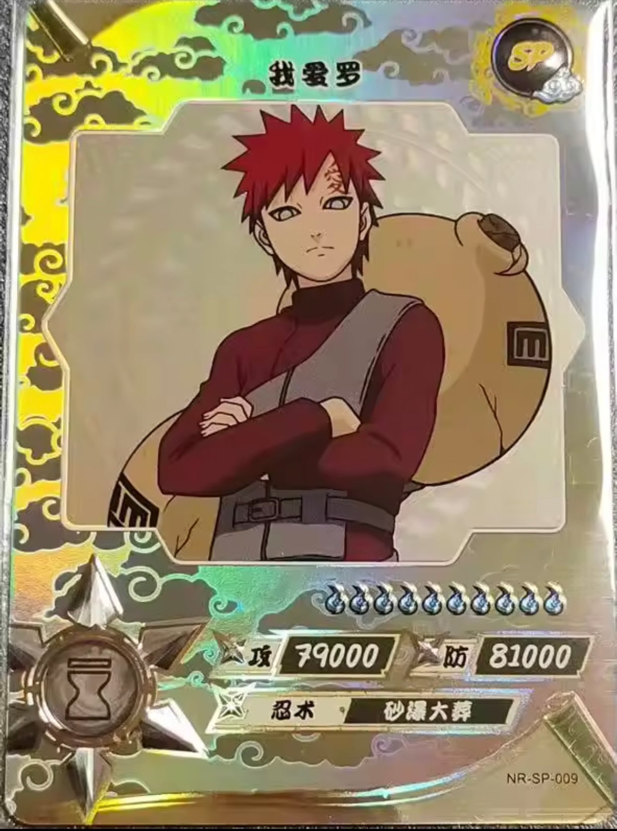 Conjunto KAYOU Tier 2 SP (001-077)