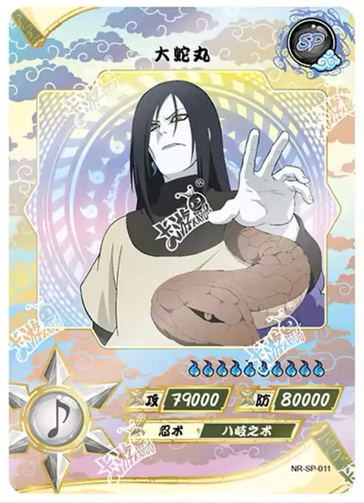 Conjunto KAYOU Tier 2 SP (001-077)