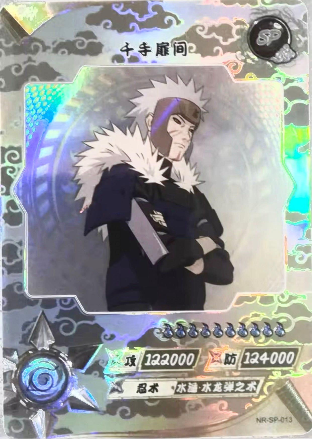 Conjunto KAYOU Tier 2 SP (001-077)