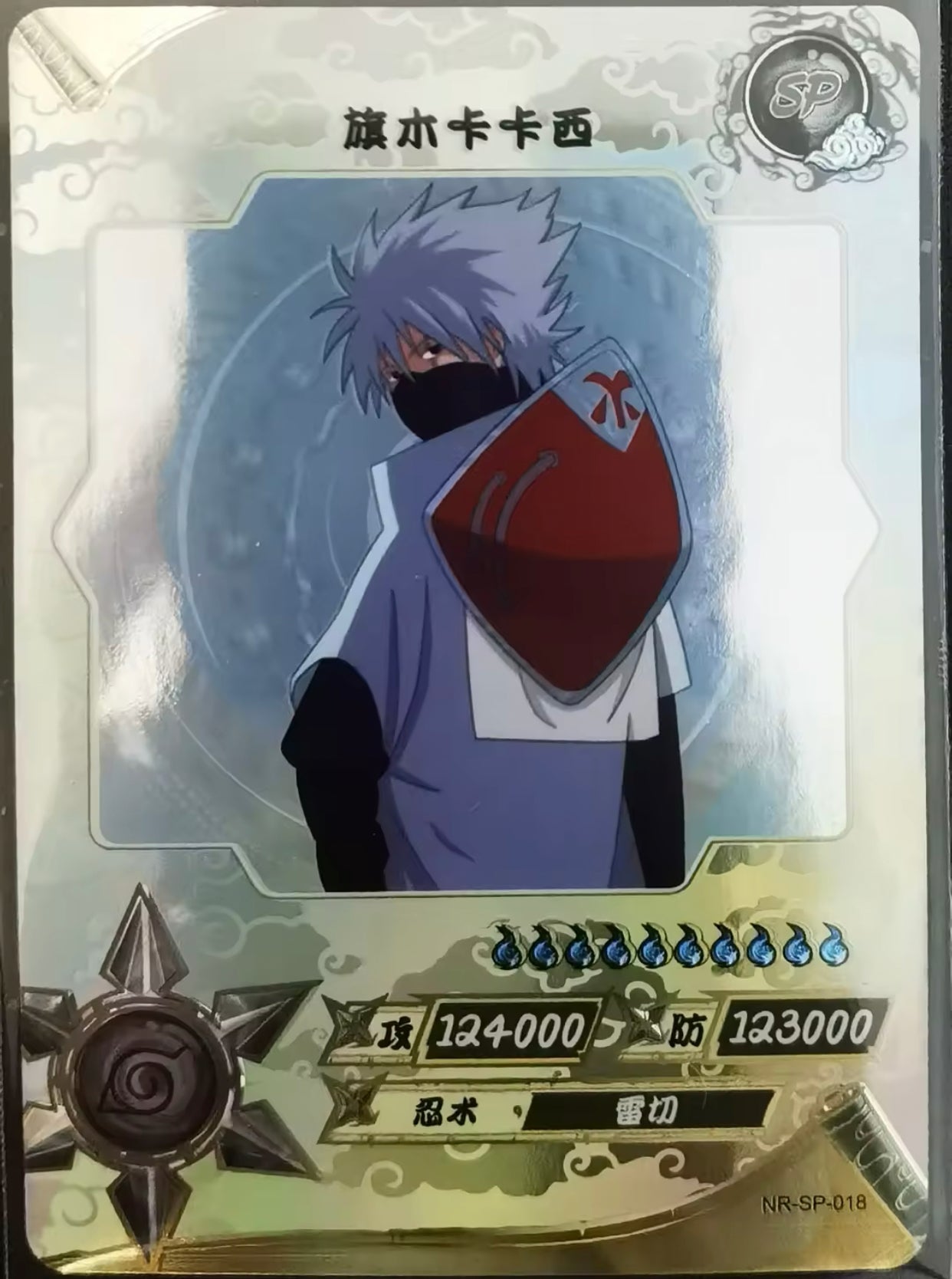 Conjunto KAYOU Tier 2 SP (001-077)