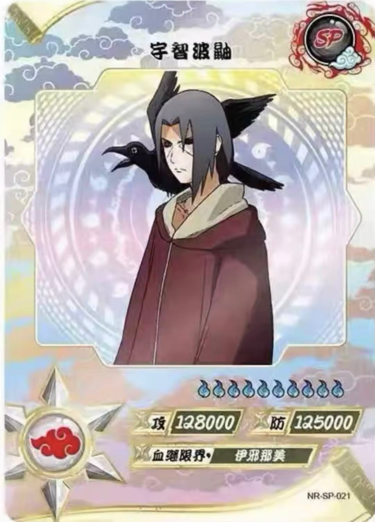 Conjunto KAYOU Tier 2 SP (001-077)