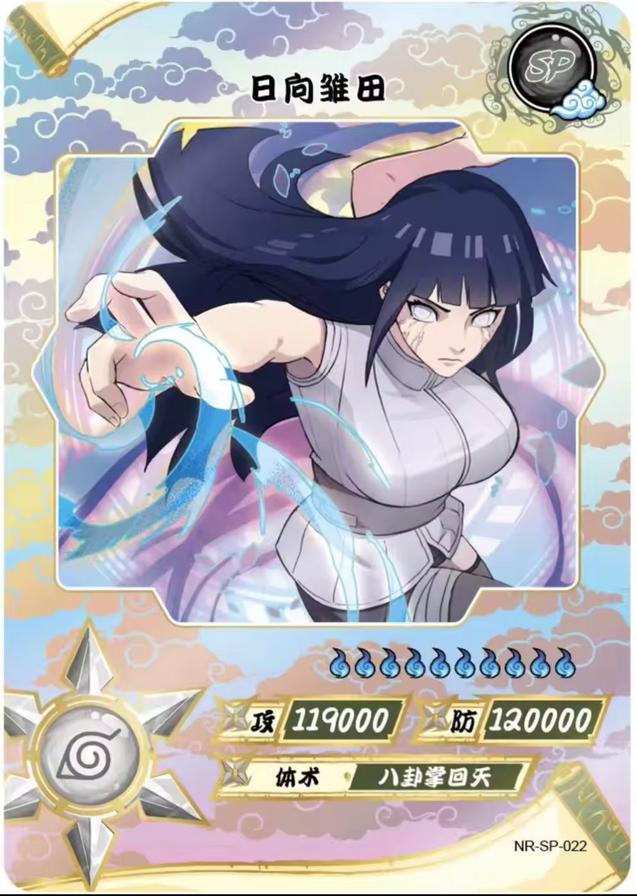 Conjunto KAYOU Tier 2 SP (001-077)
