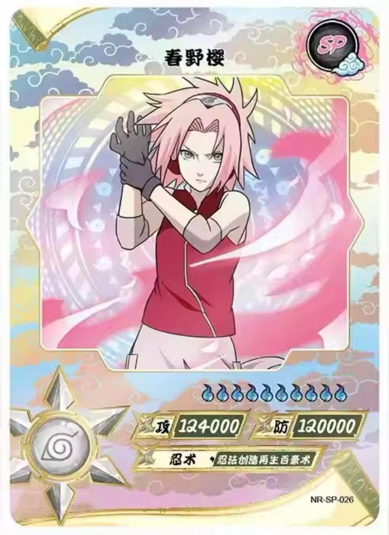 Conjunto KAYOU Tier 2 SP (001-077)