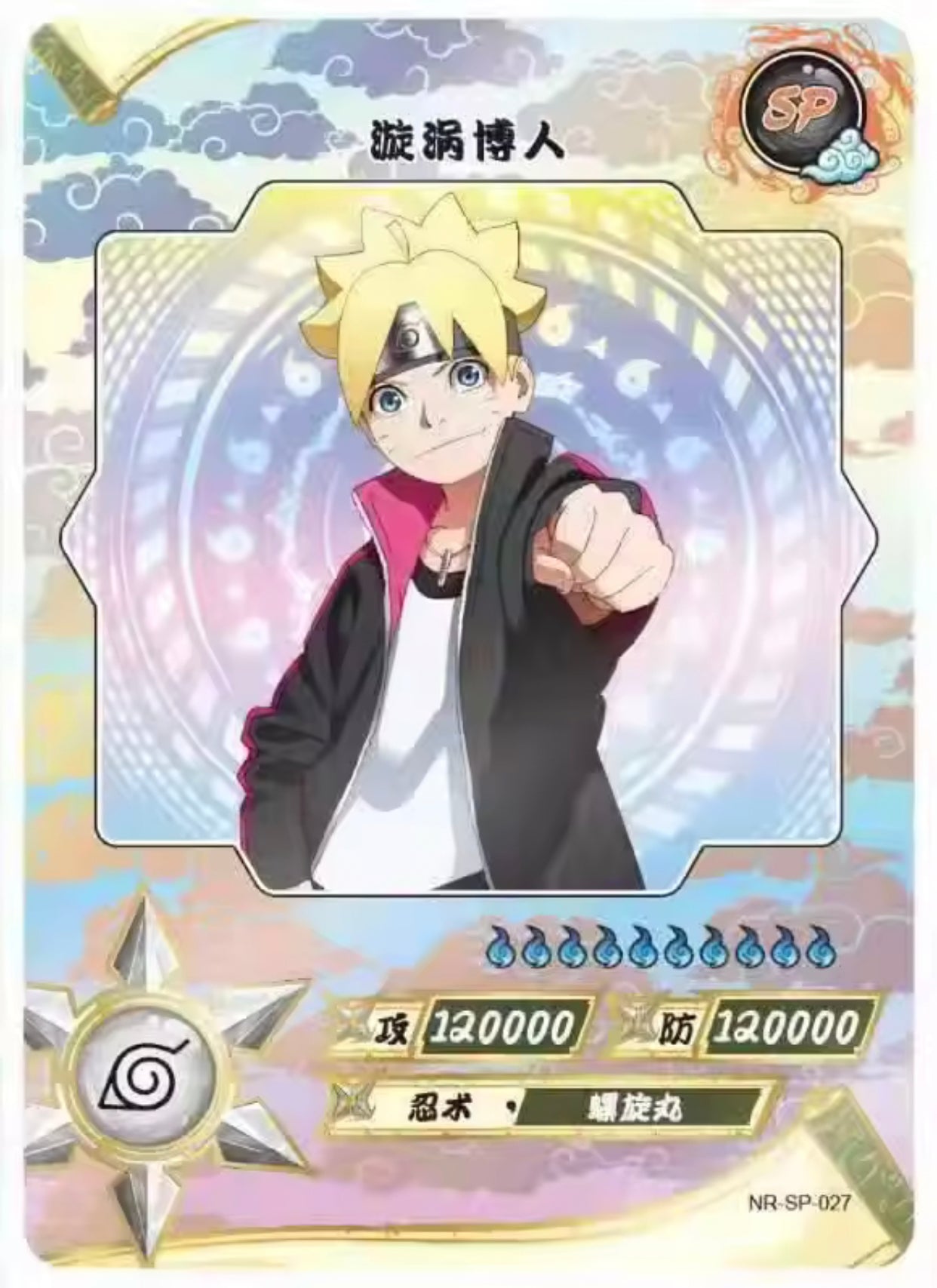 Conjunto KAYOU Tier 2 SP (001-077)