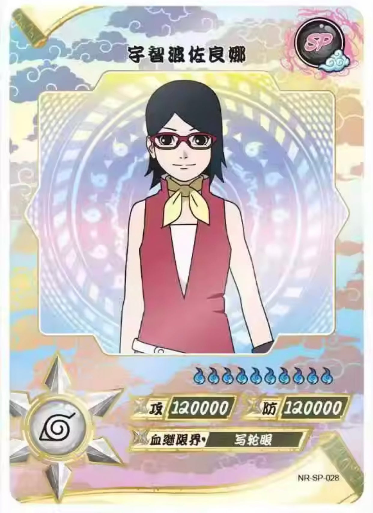 Conjunto KAYOU Tier 2 SP (001-077)